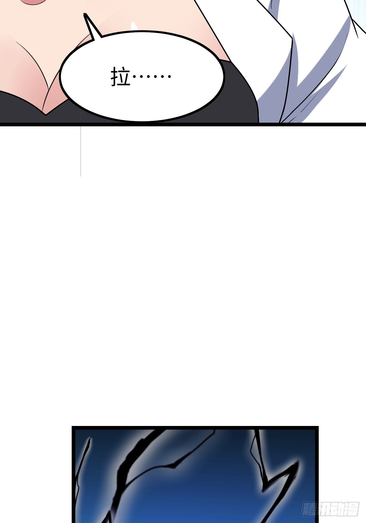 凌月危险(1/2)-第58话