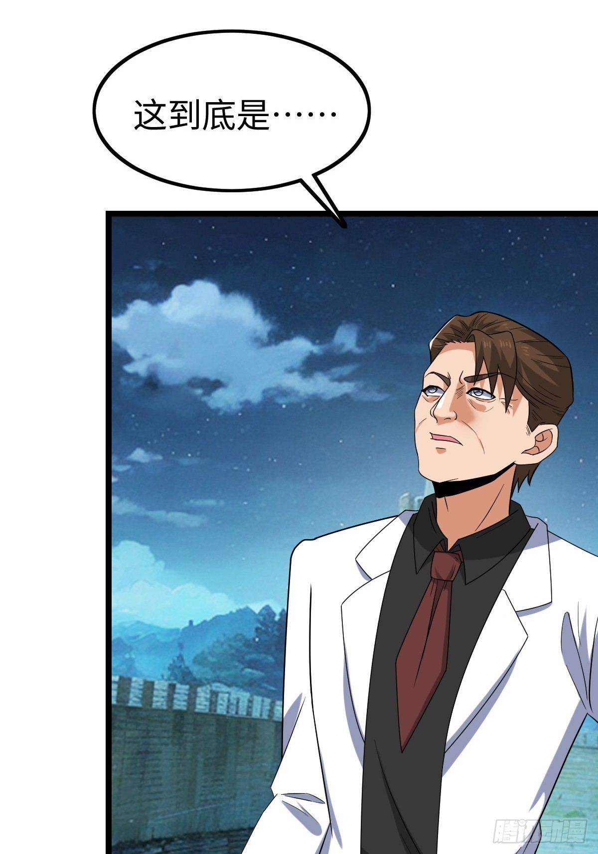 凌月危险(1/2)-第58话