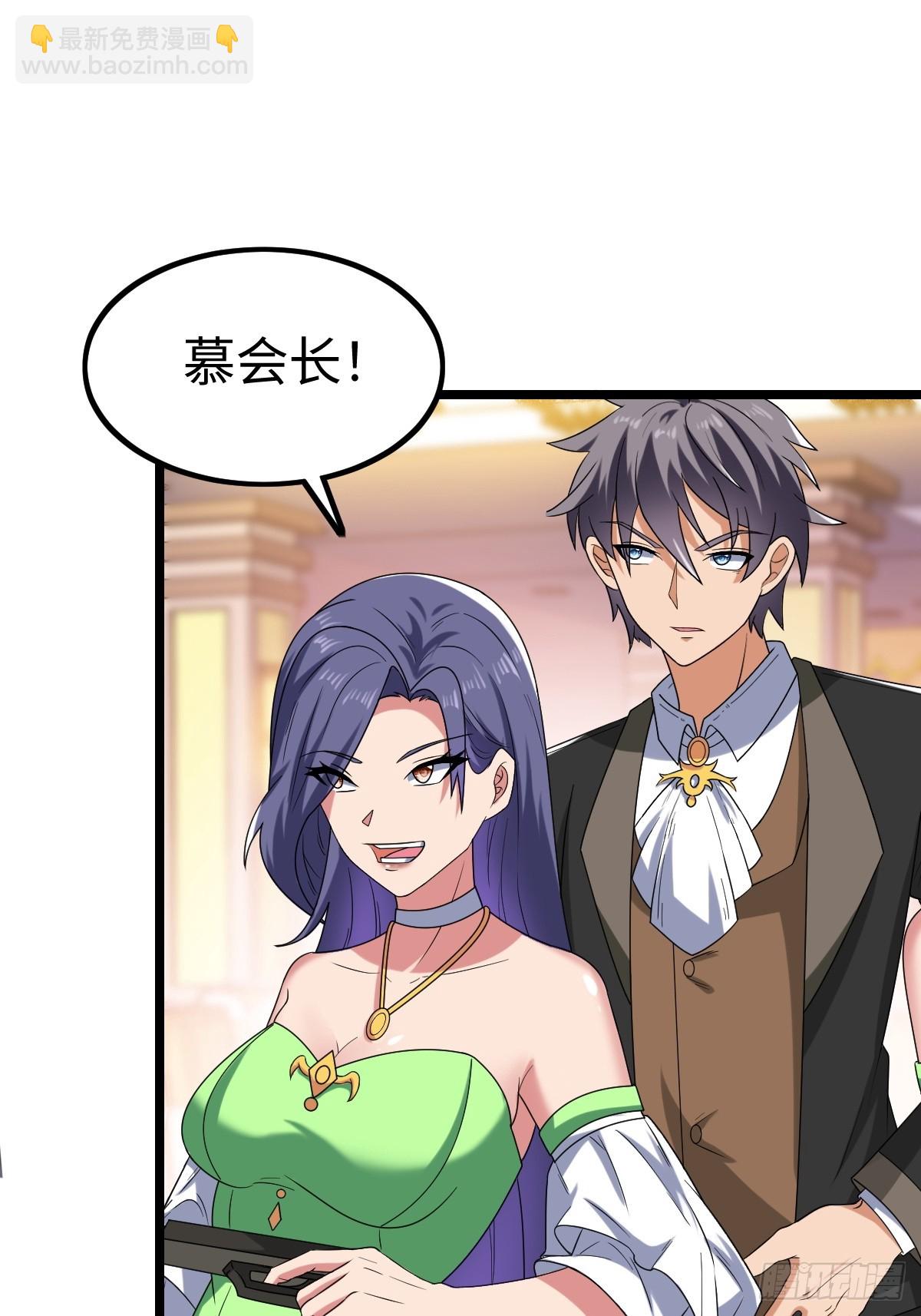 凌月危险(1/2)-第58话