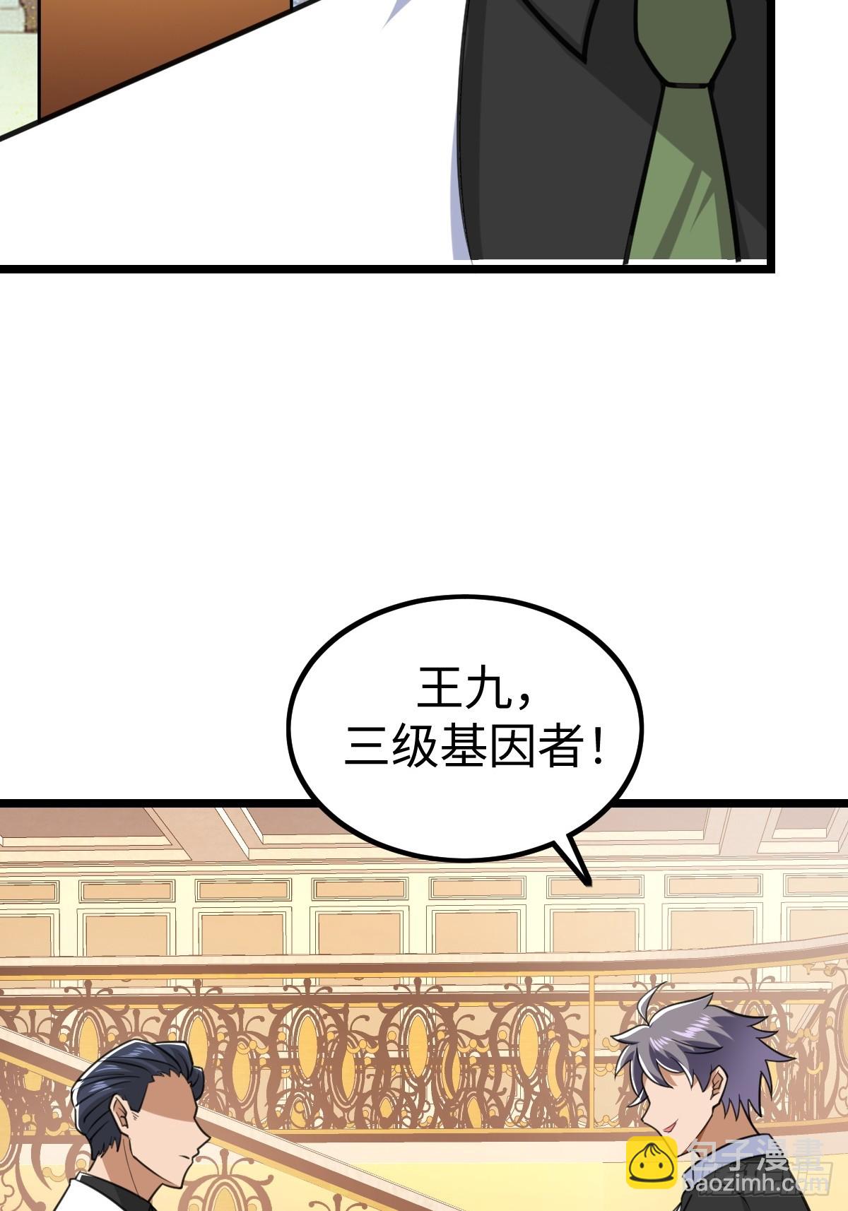 凌月危险(1/2)-第58话