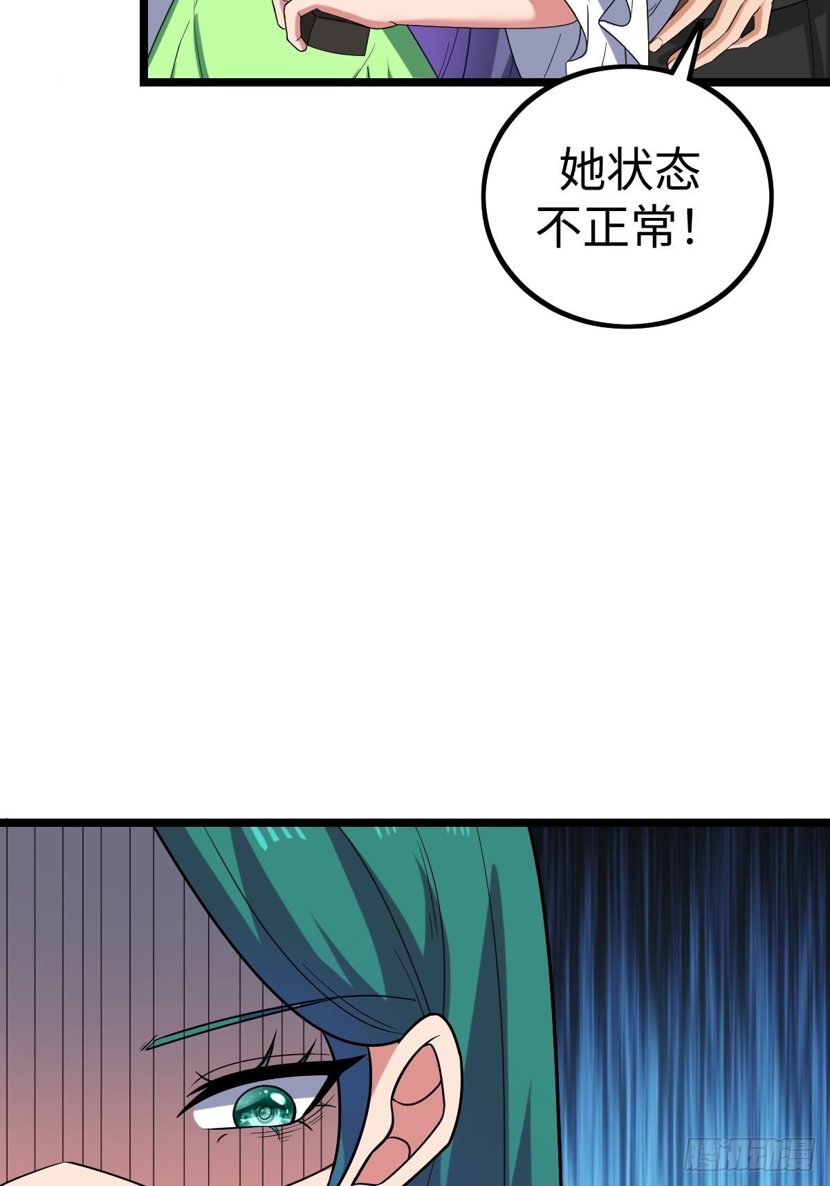 凌月危险(1/2)-第58话