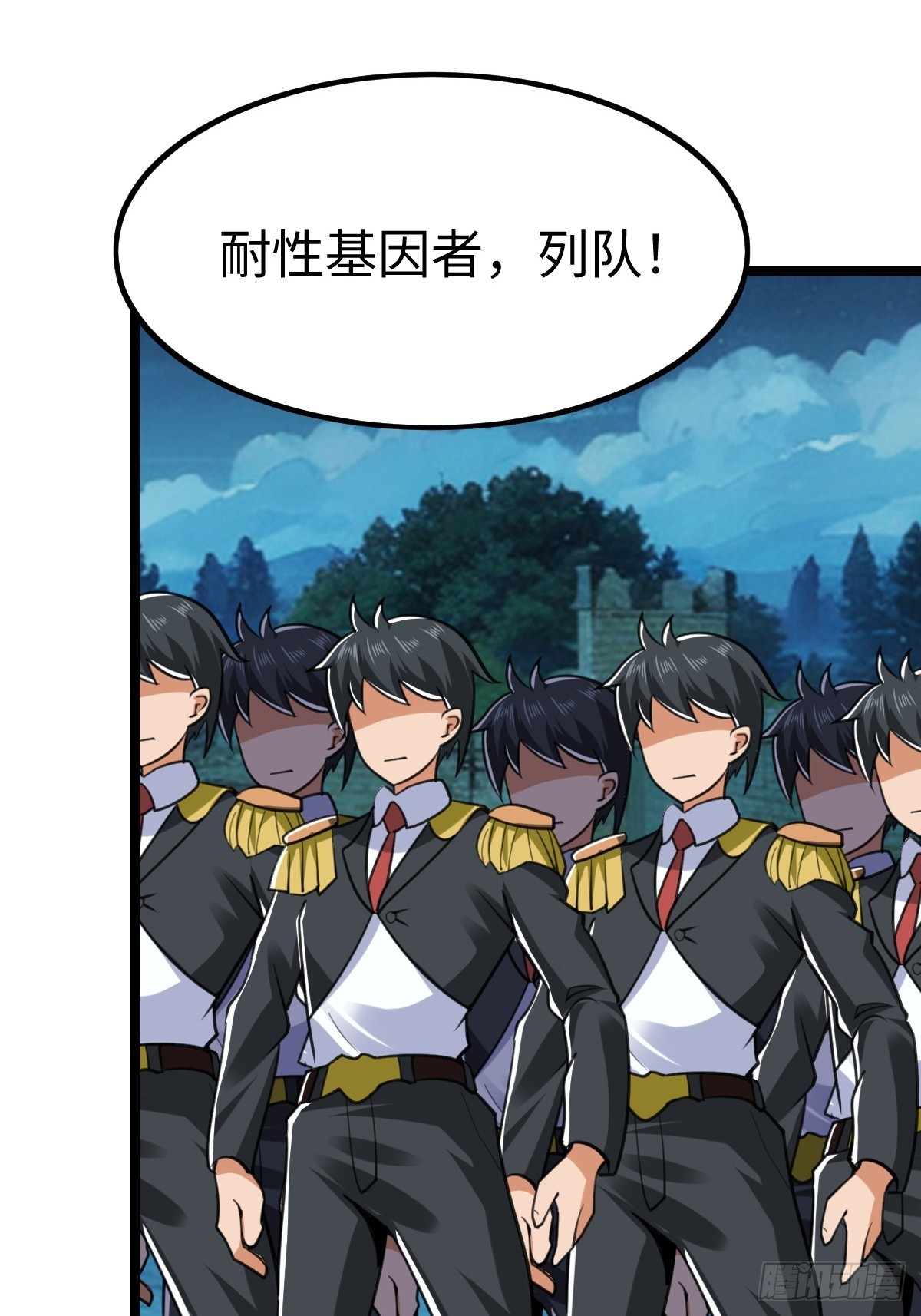 凌月危险(1/2)-第58话