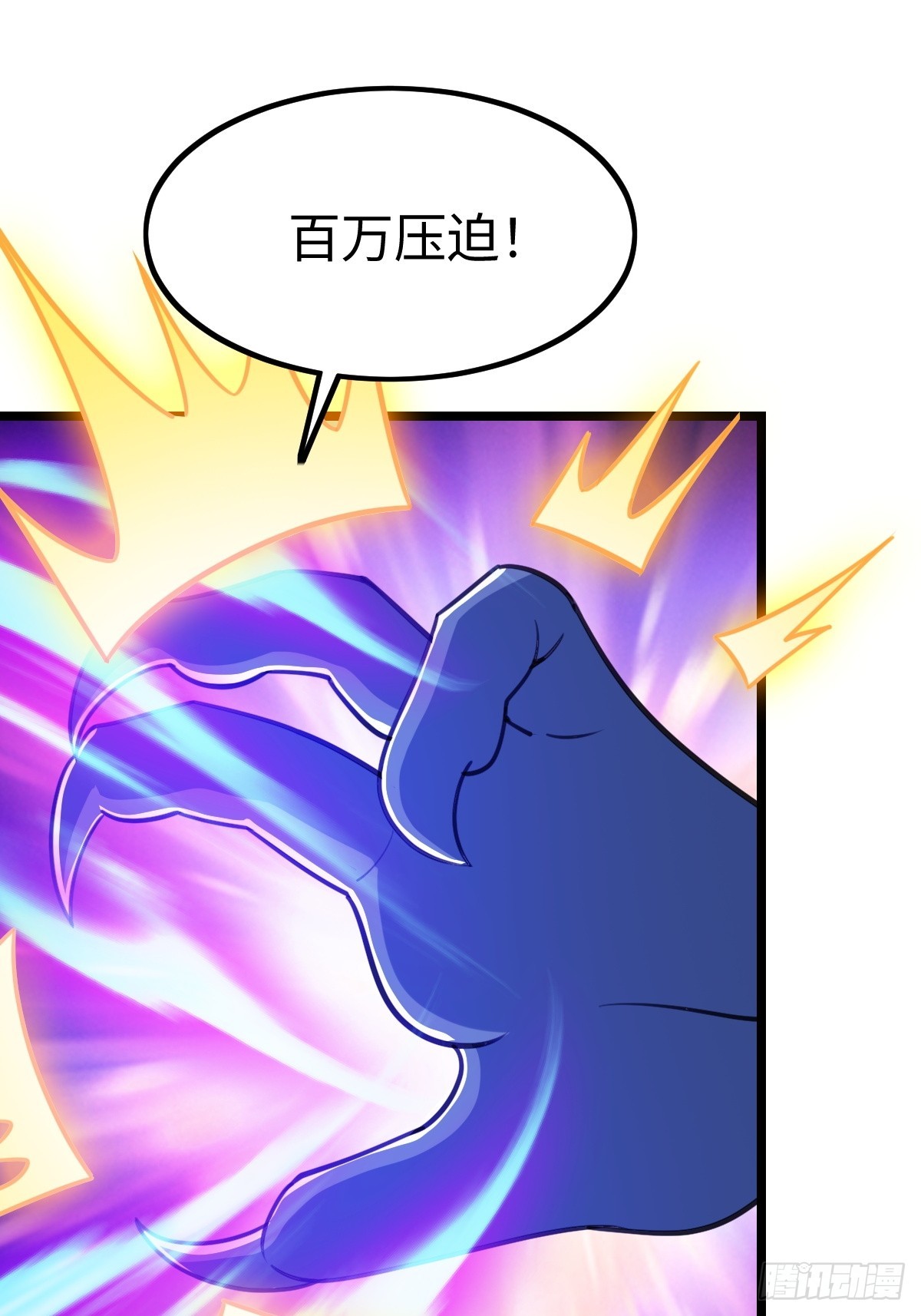 凌月危险(1/2)-第58话