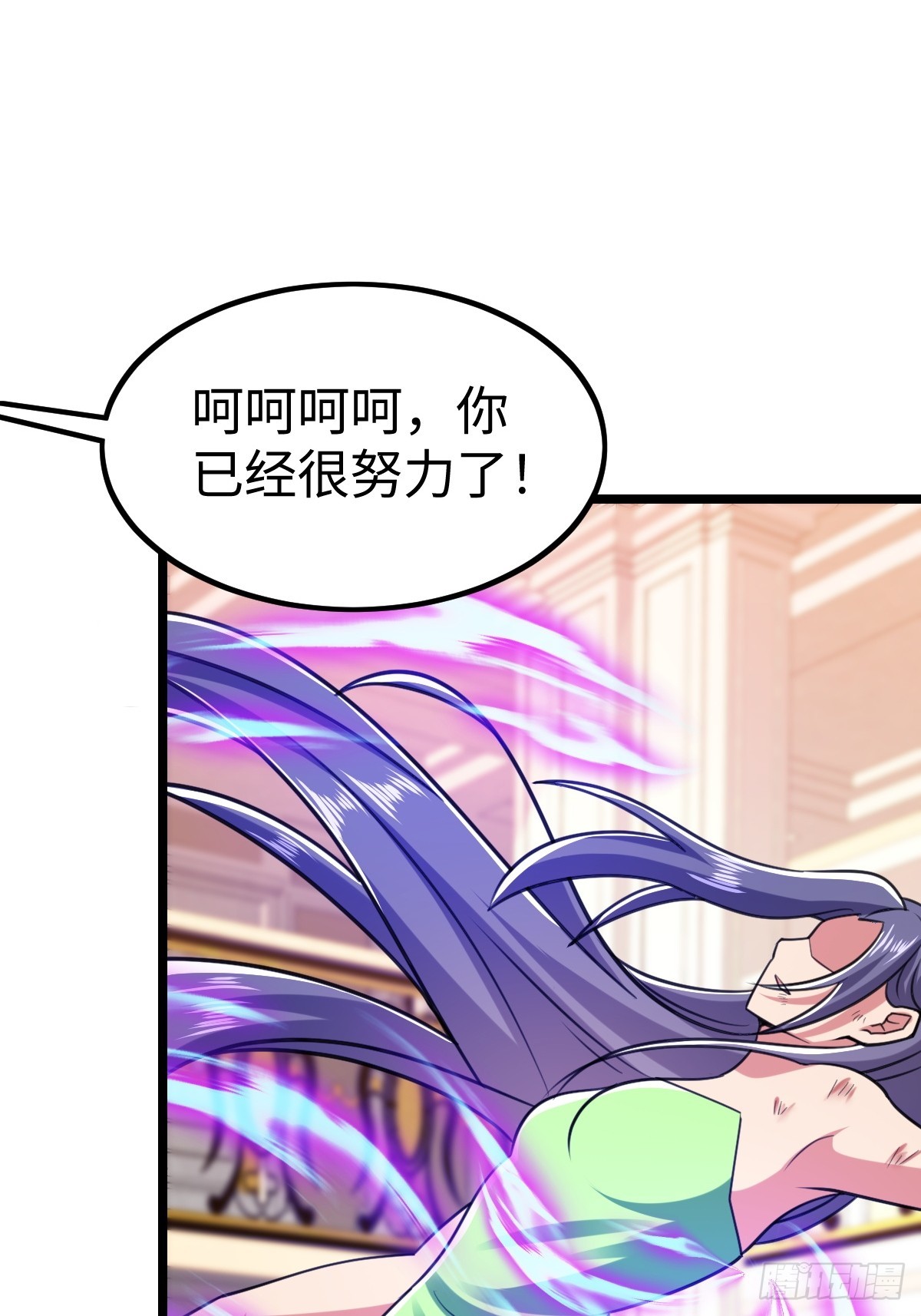 凌月危险(1/2)-第58话