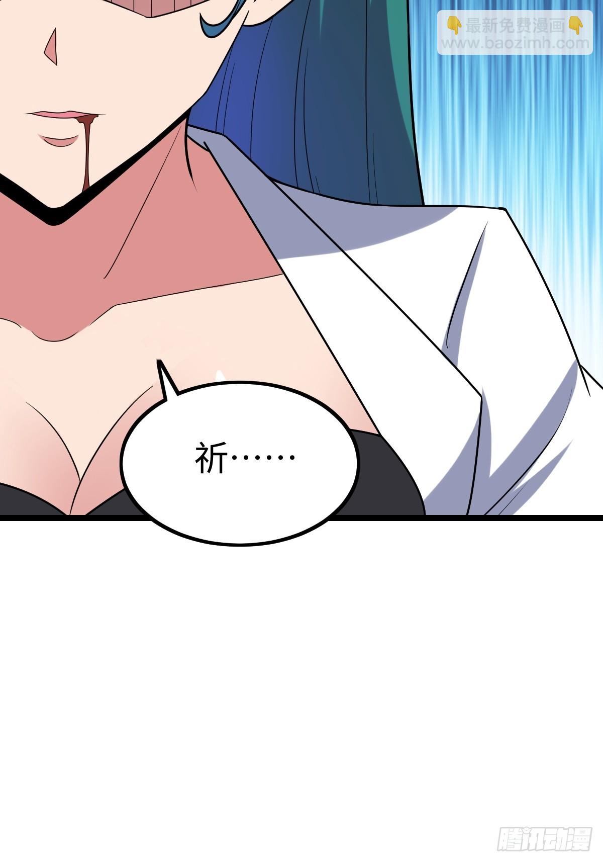 凌月危险(1/2)-第58话