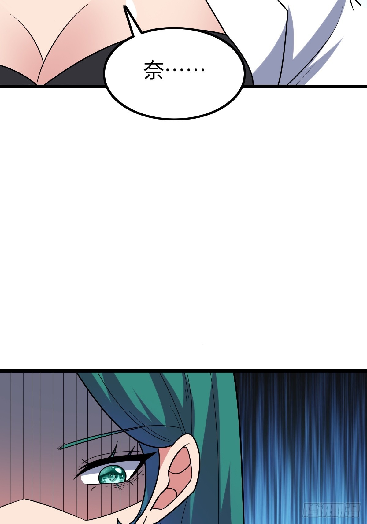 凌月危险(1/2)-第58话