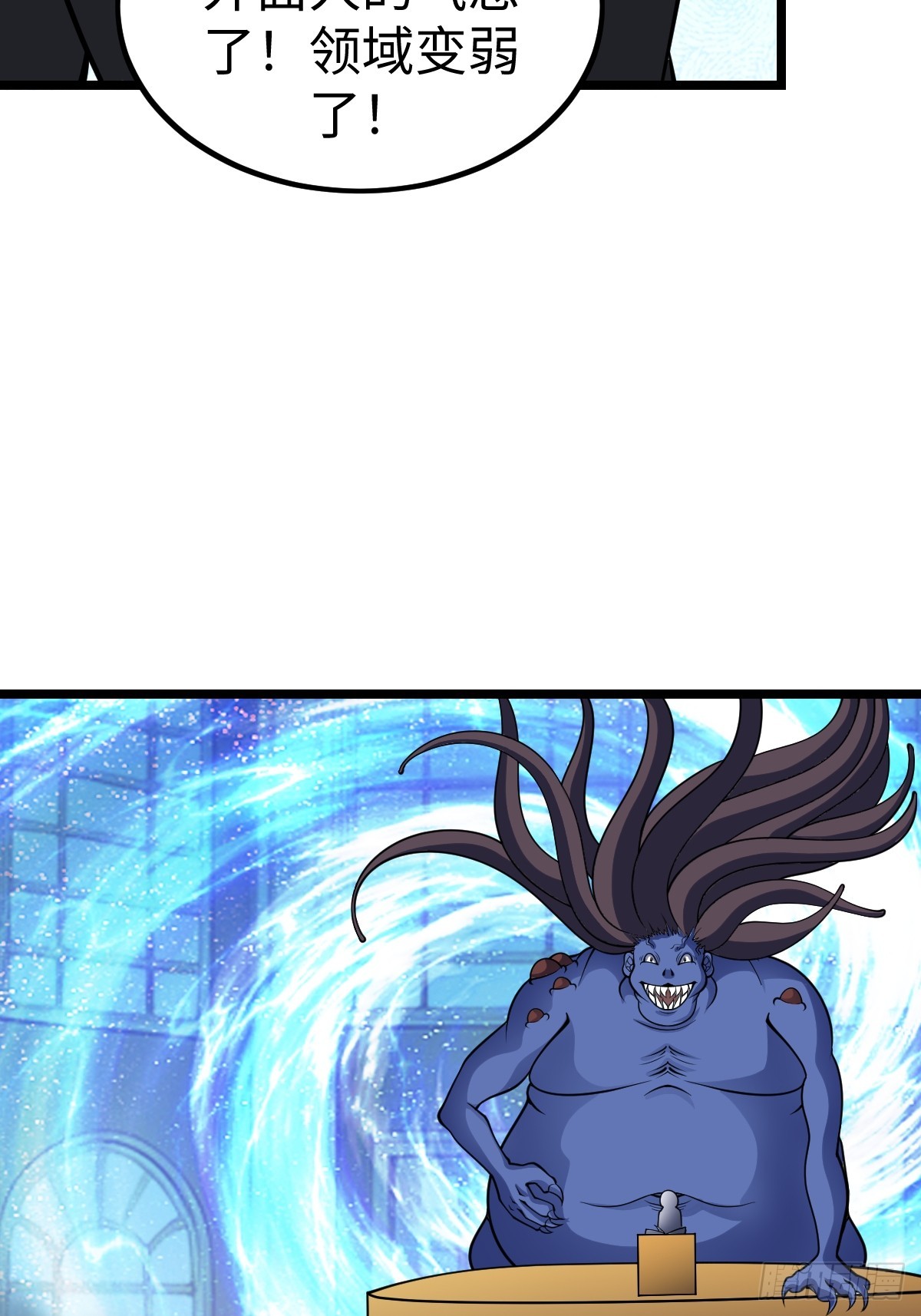 白热化(1/2)-第60话