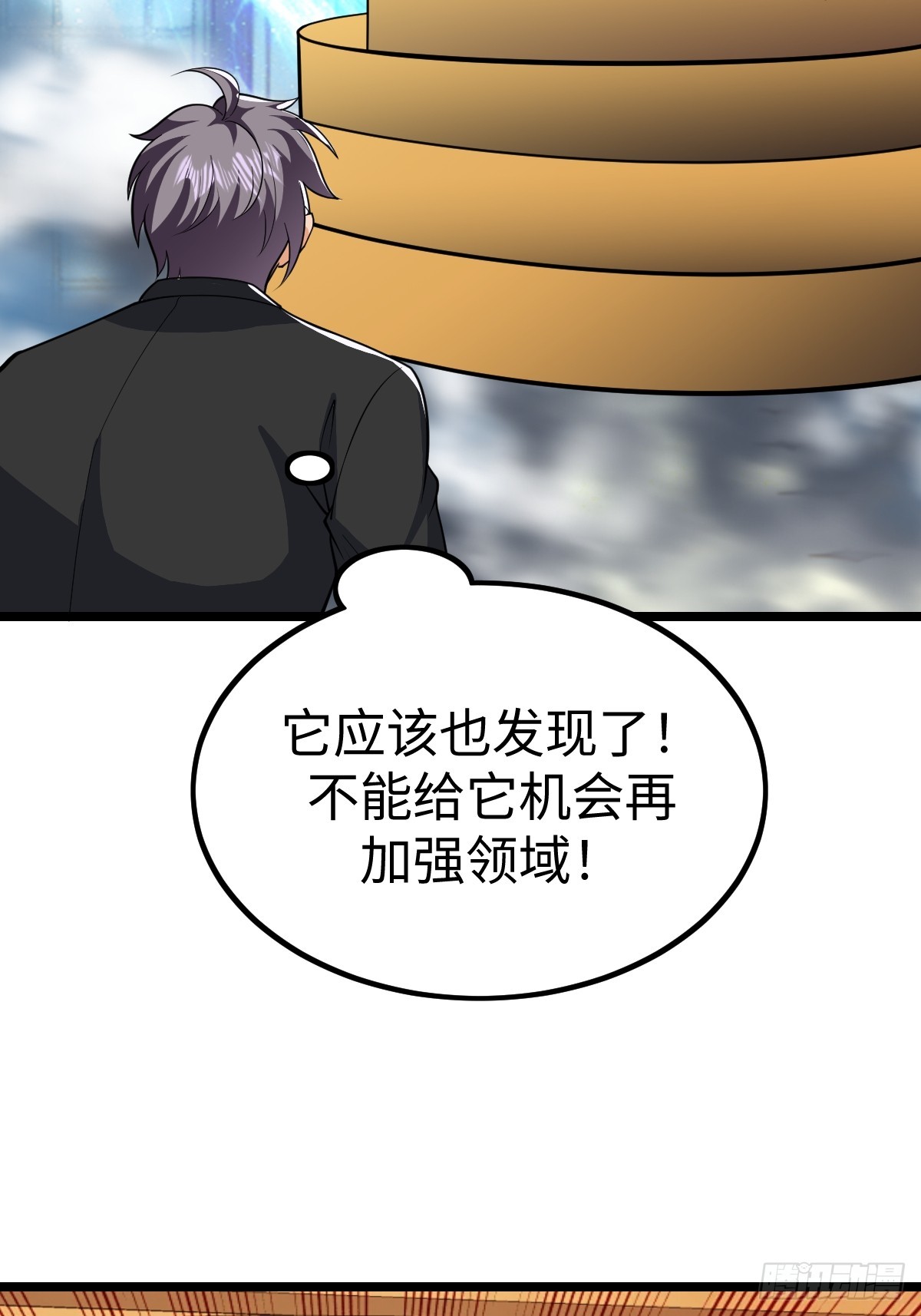 白热化(1/2)-第60话