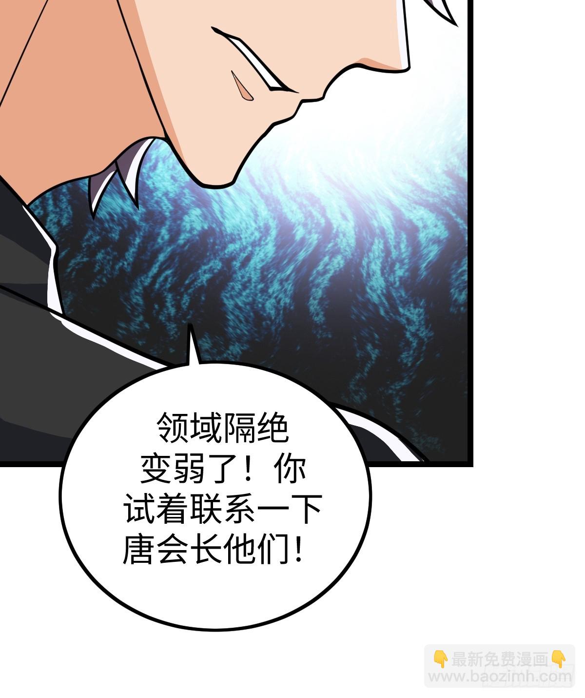 白热化(1/2)-第60话