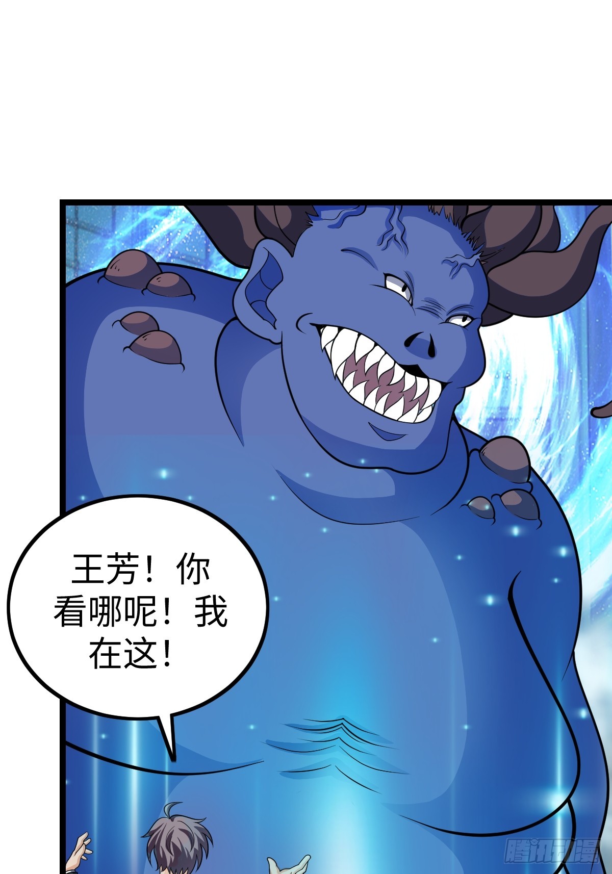 白热化(1/2)-第60话