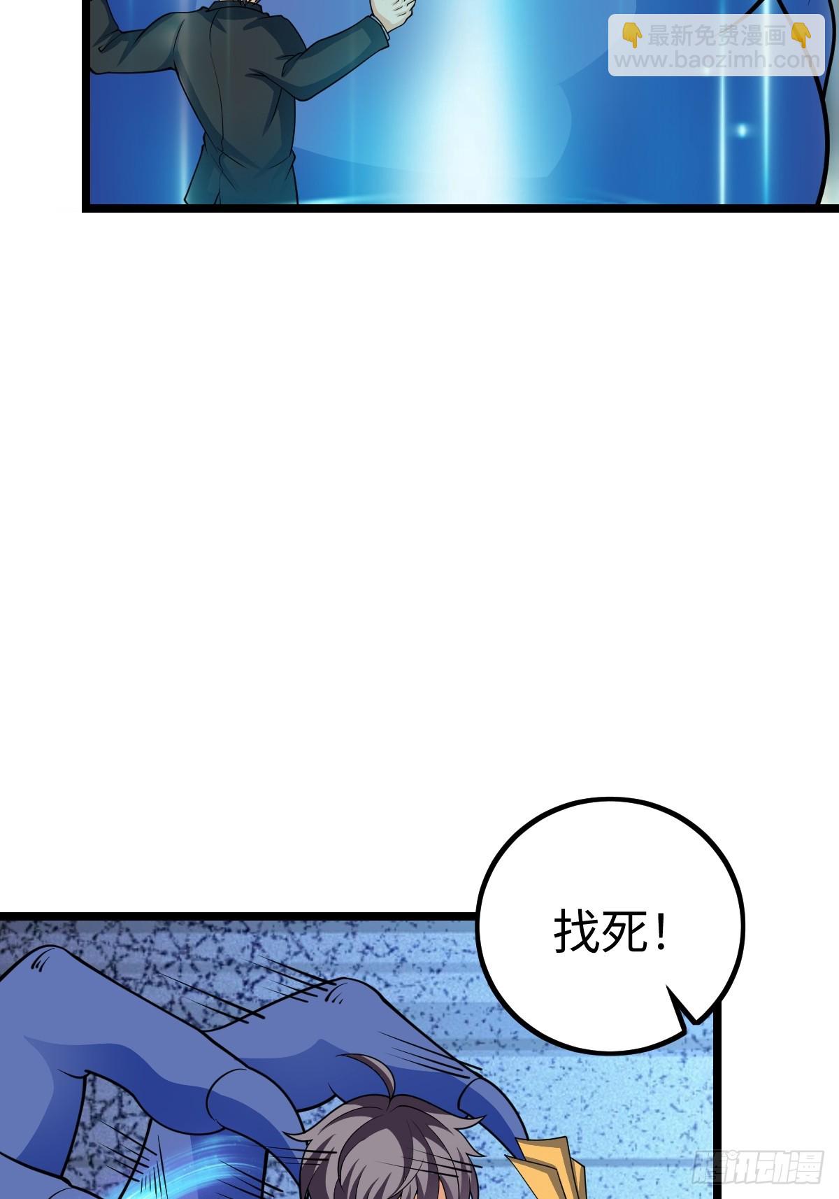 白热化(1/2)-第60话