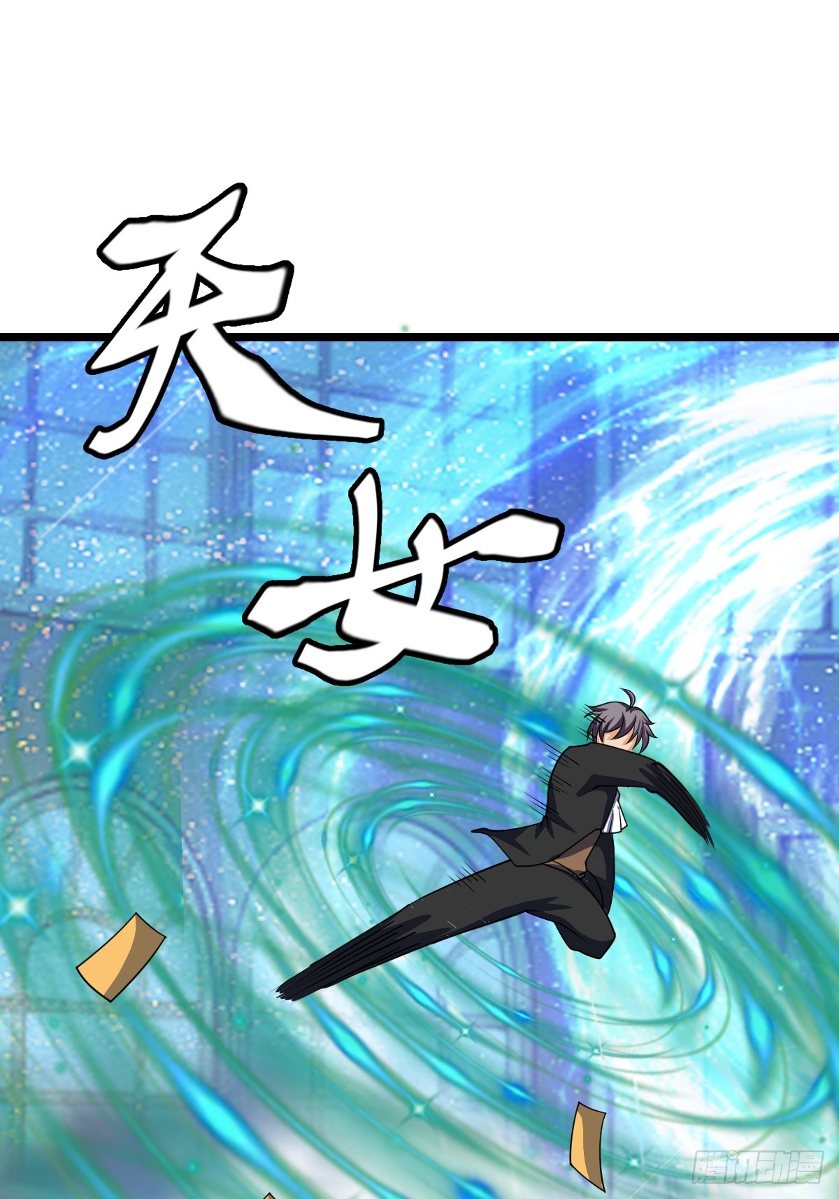 白热化(1/2)-第60话