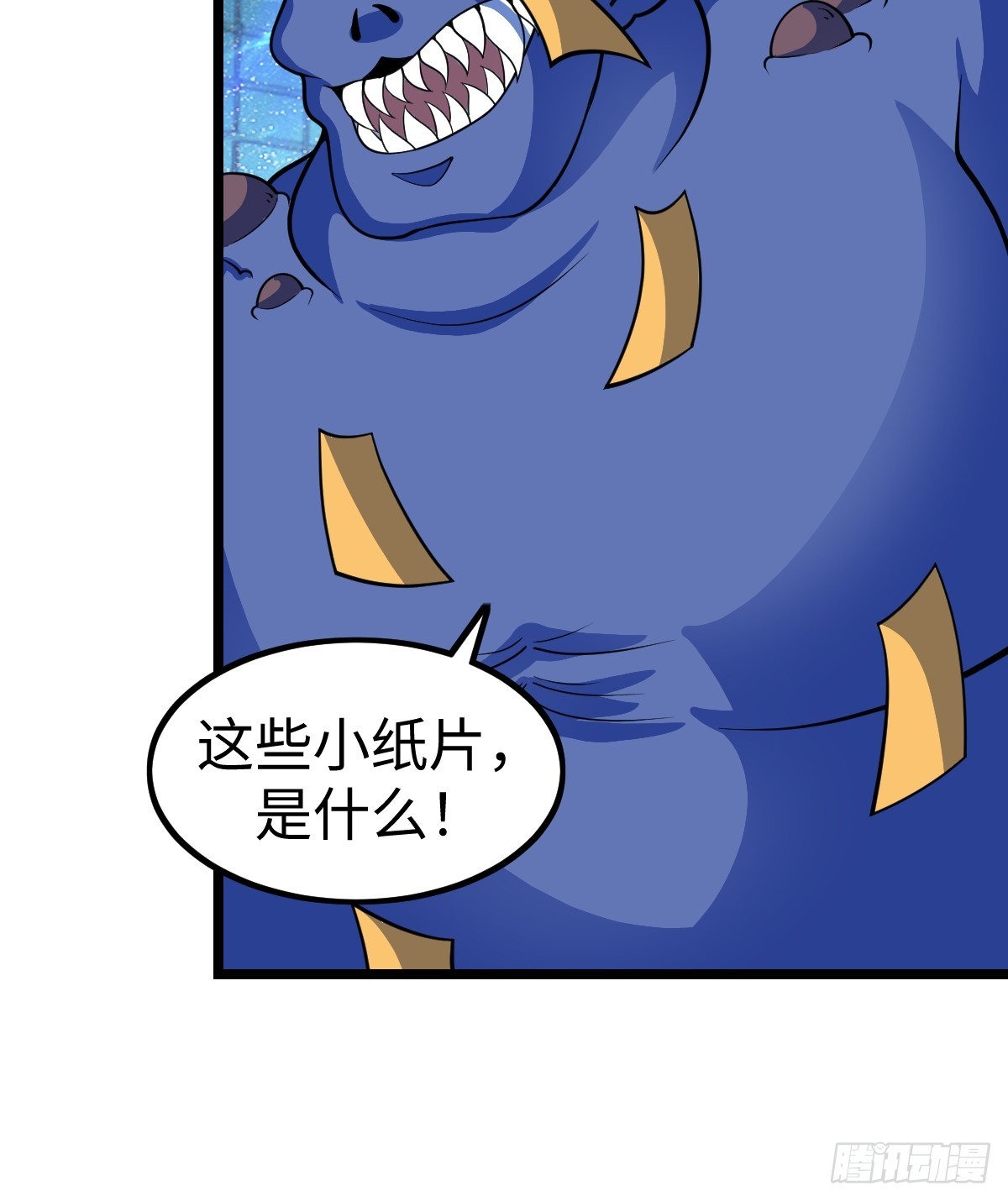 白热化(1/2)-第60话