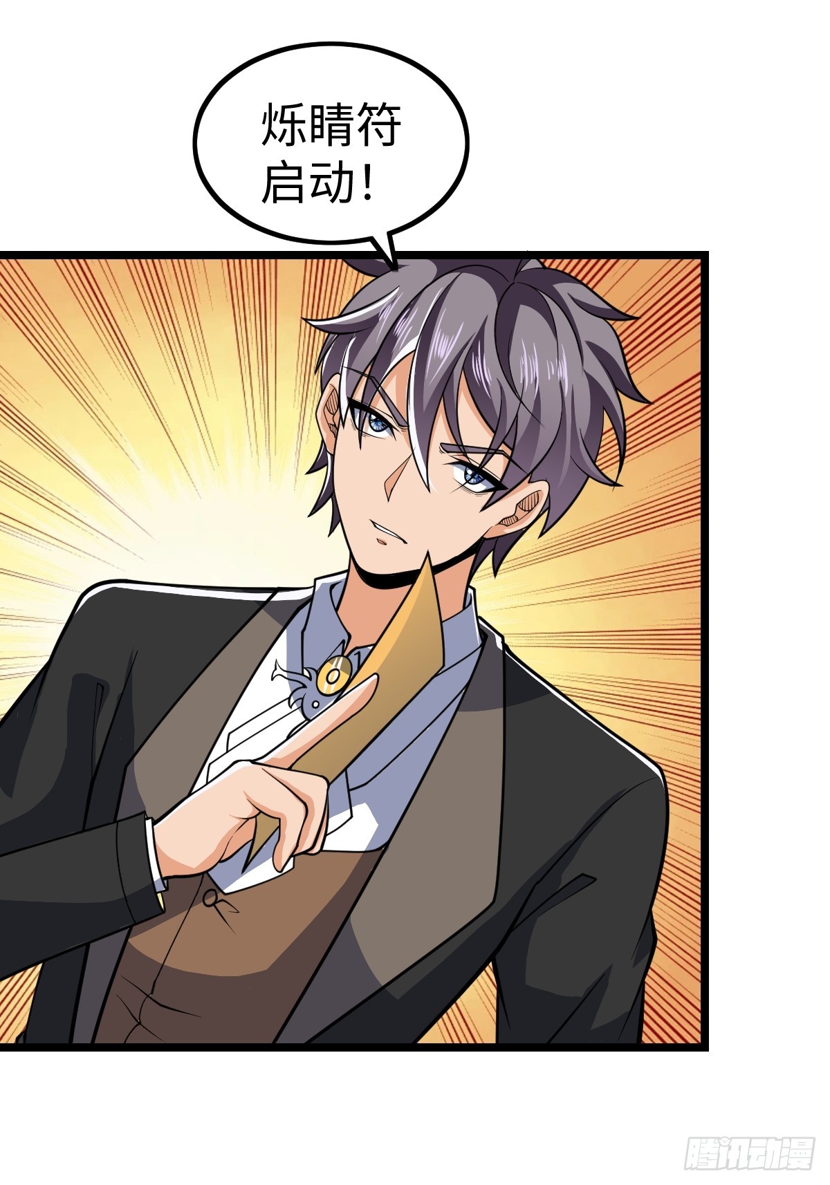 白热化(1/2)-第60话