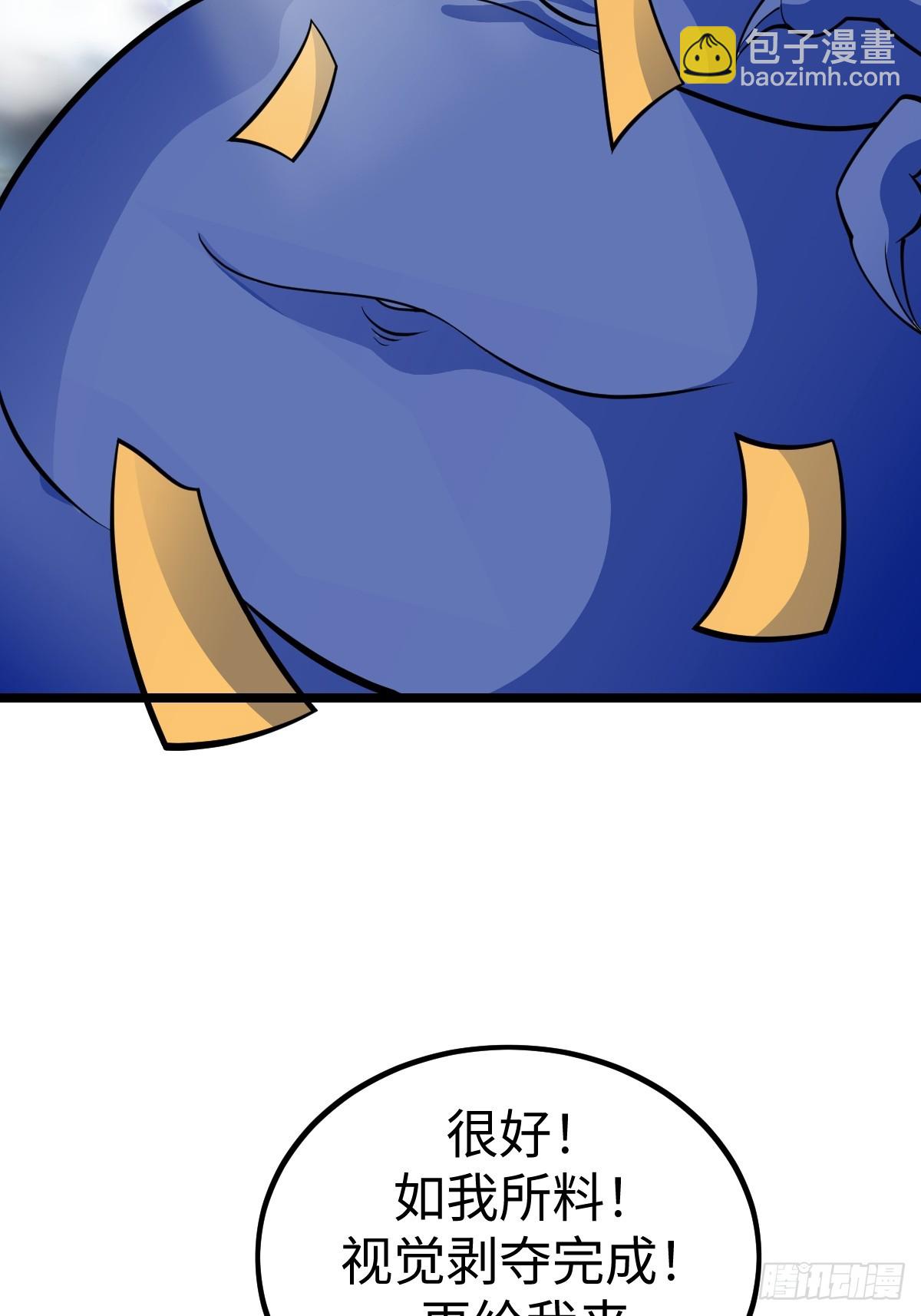 白热化(1/2)-第60话