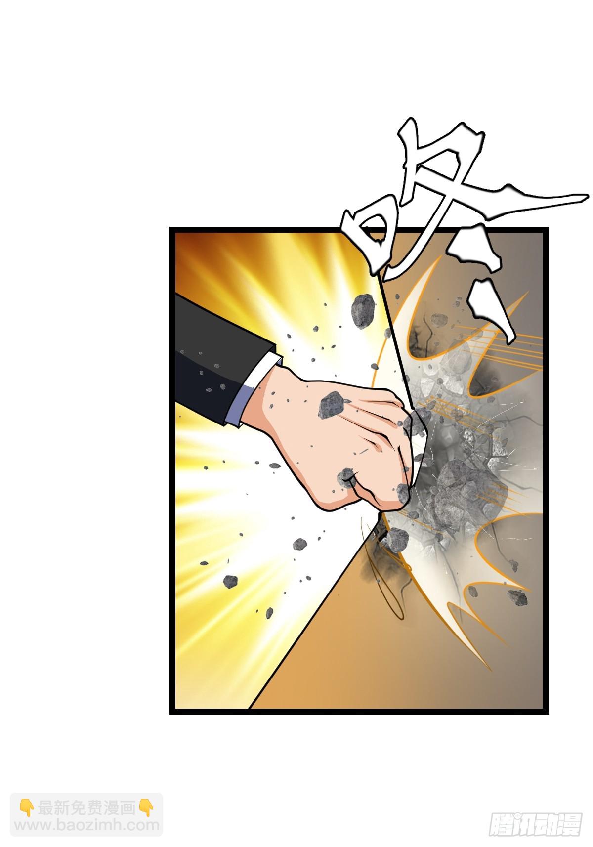 白热化(1/2)-第60话