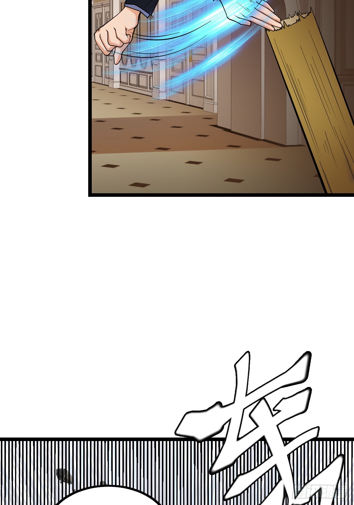 白热化(1/2)-第60话