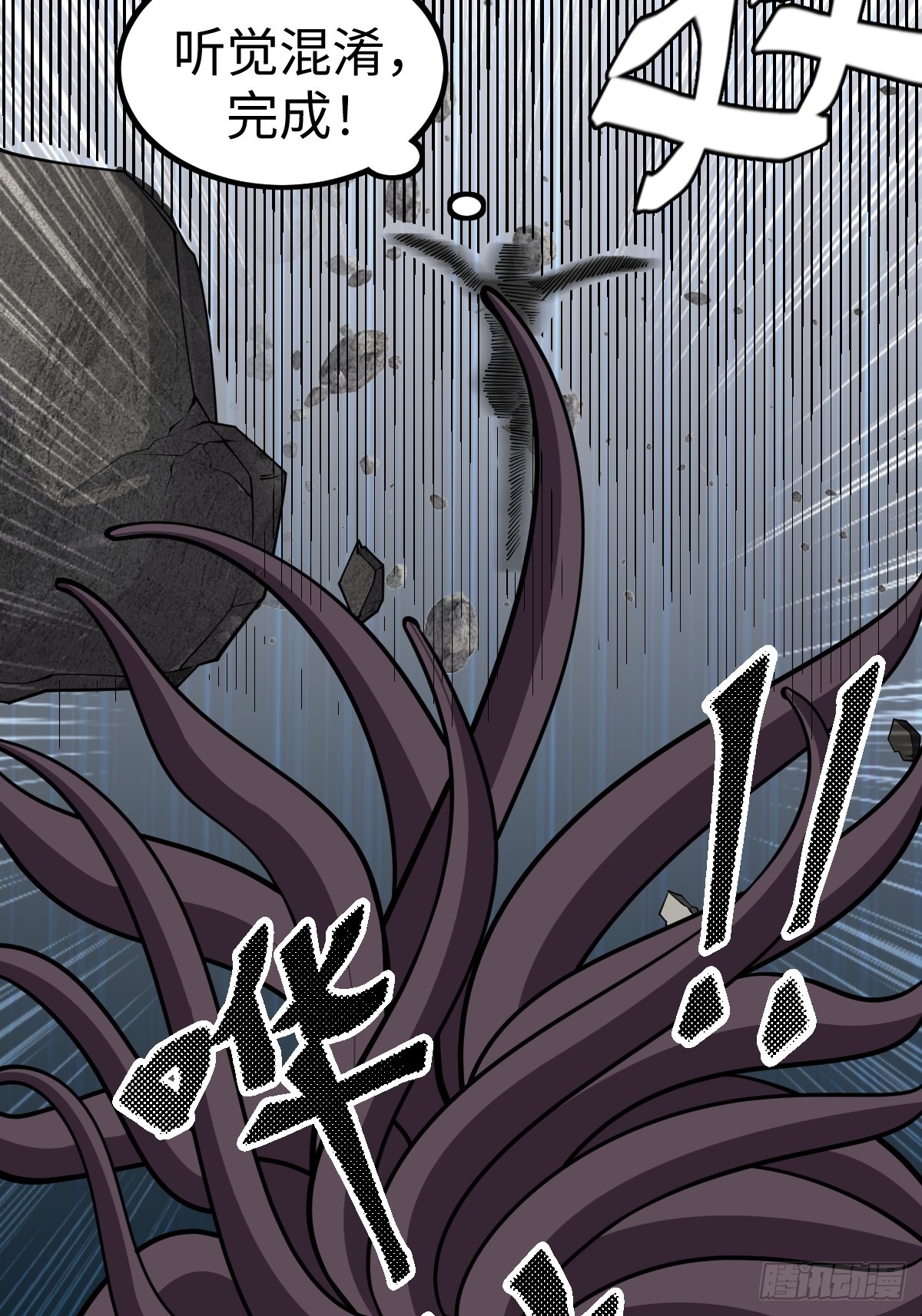 白热化(1/2)-第60话