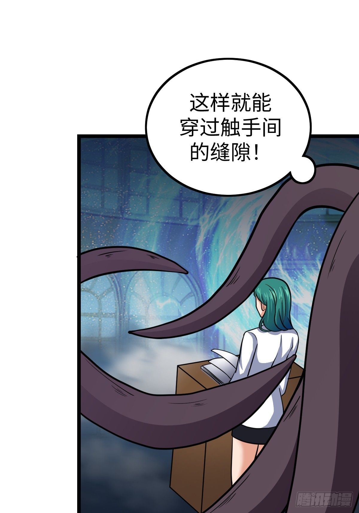 白热化(1/2)-第60话