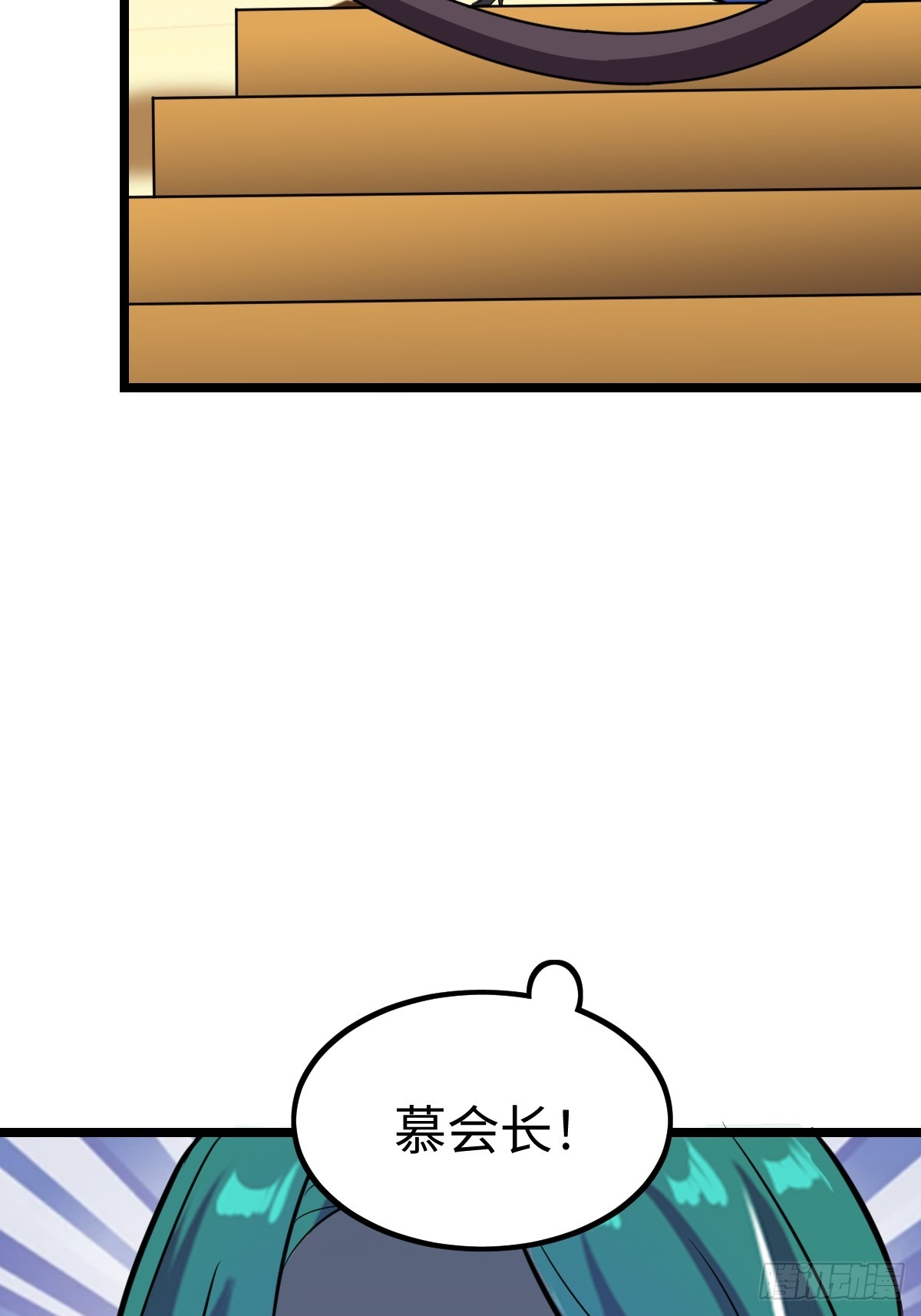 白热化(1/2)-第60话