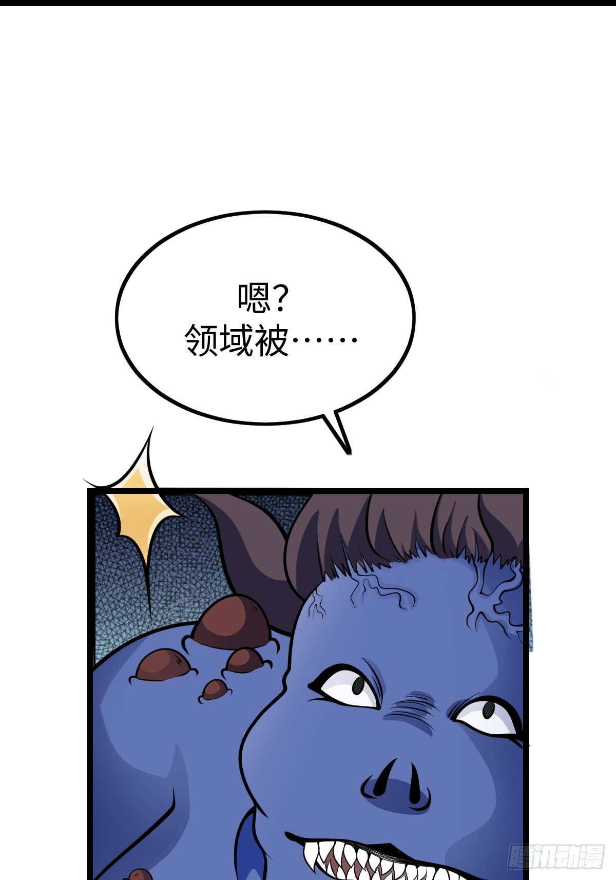 白热化(1/2)-第60话