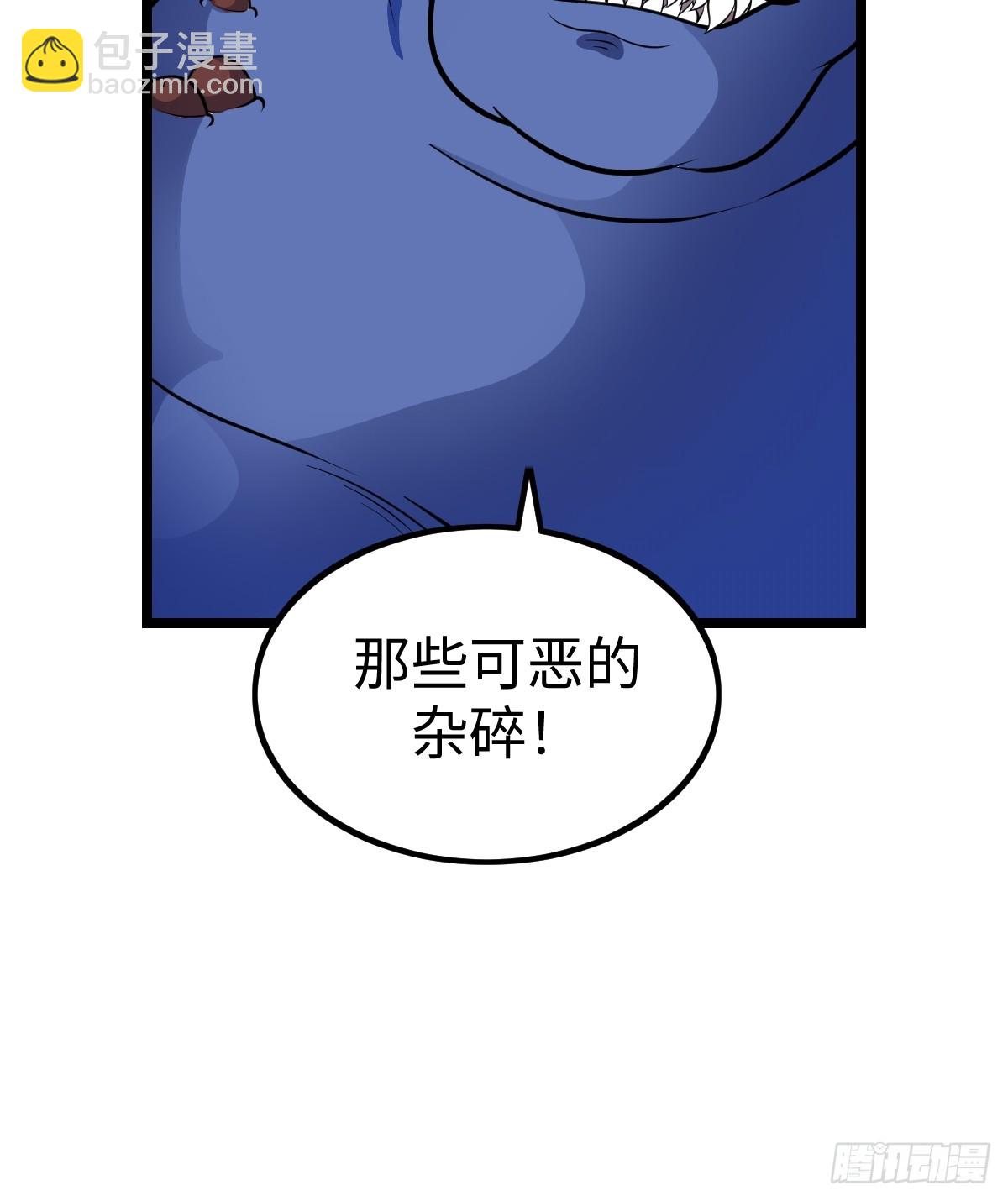 白热化(1/2)-第60话