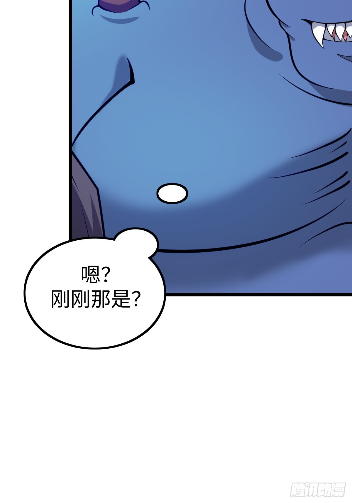 打断(1/2)-第62话