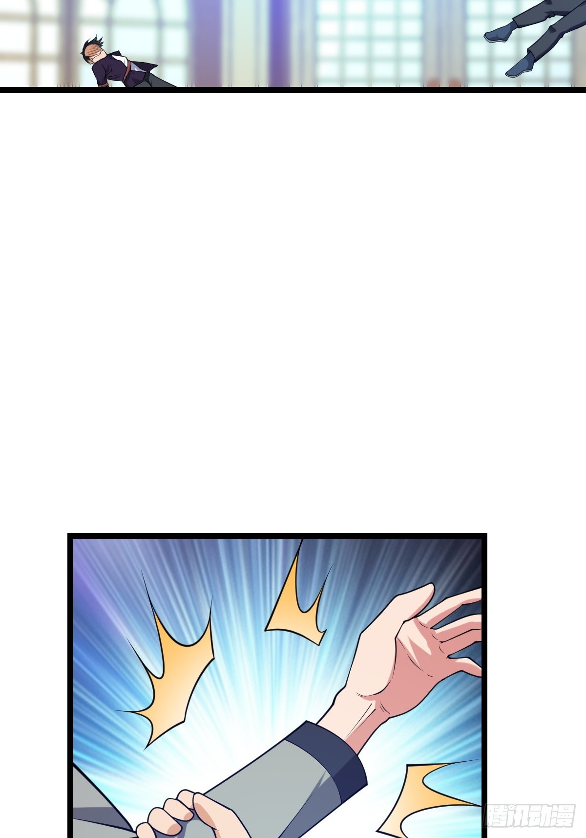 打断(1/2)-第62话