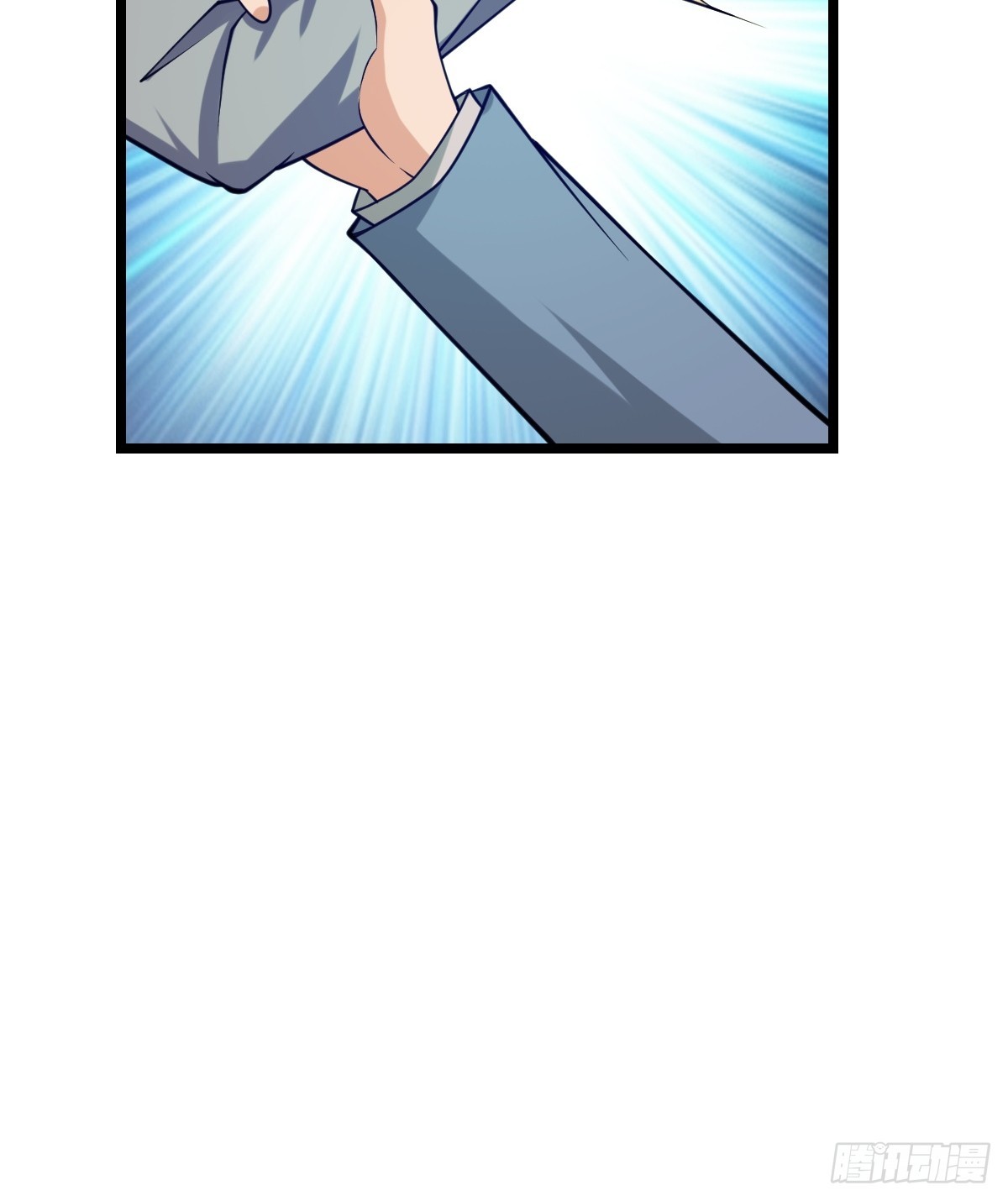 打断(1/2)-第62话