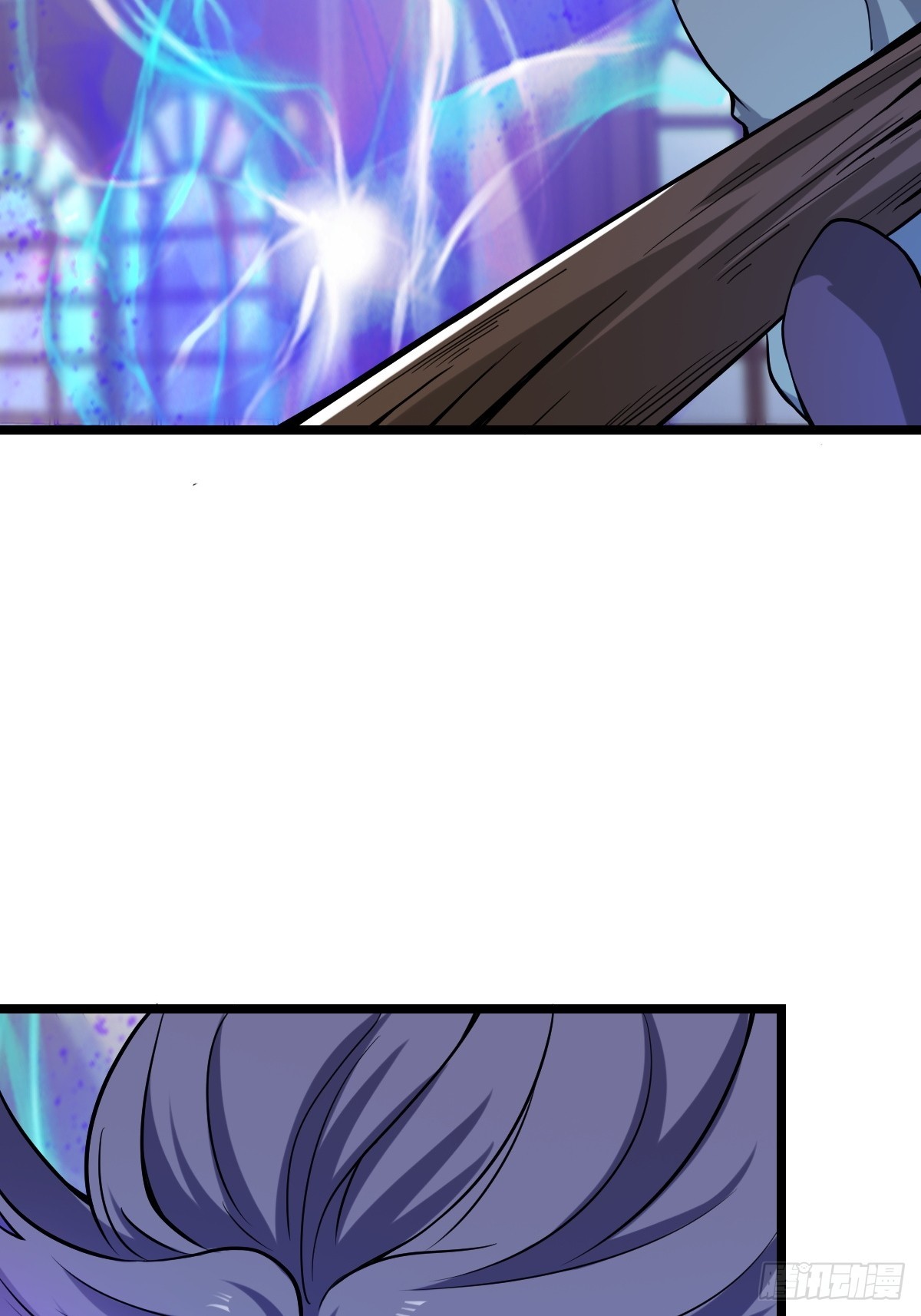 打断(1/2)-第62话