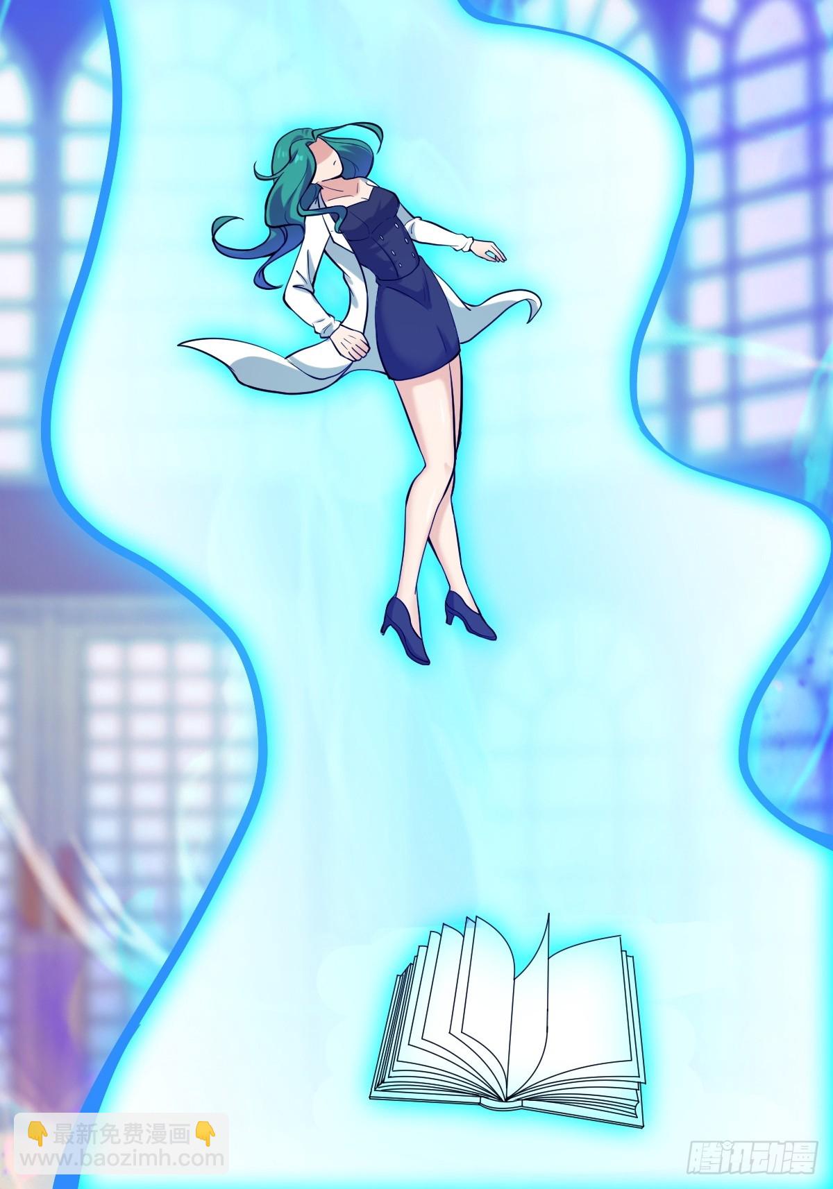 打断(1/2)-第62话