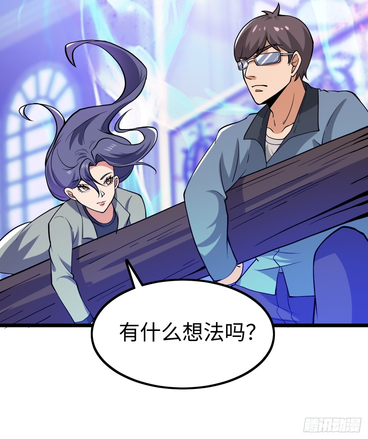 打断(1/2)-第62话