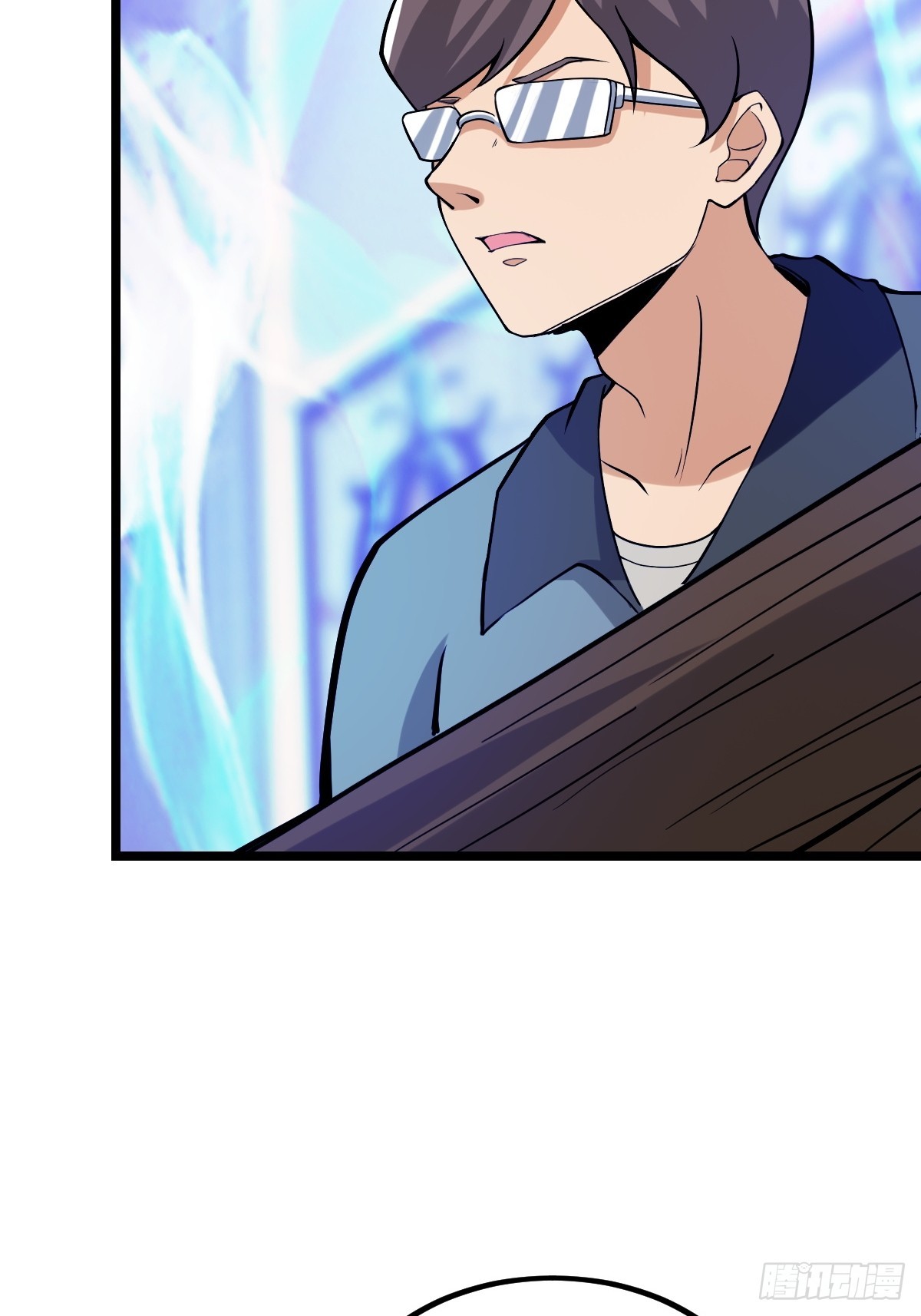 打断(1/2)-第62话