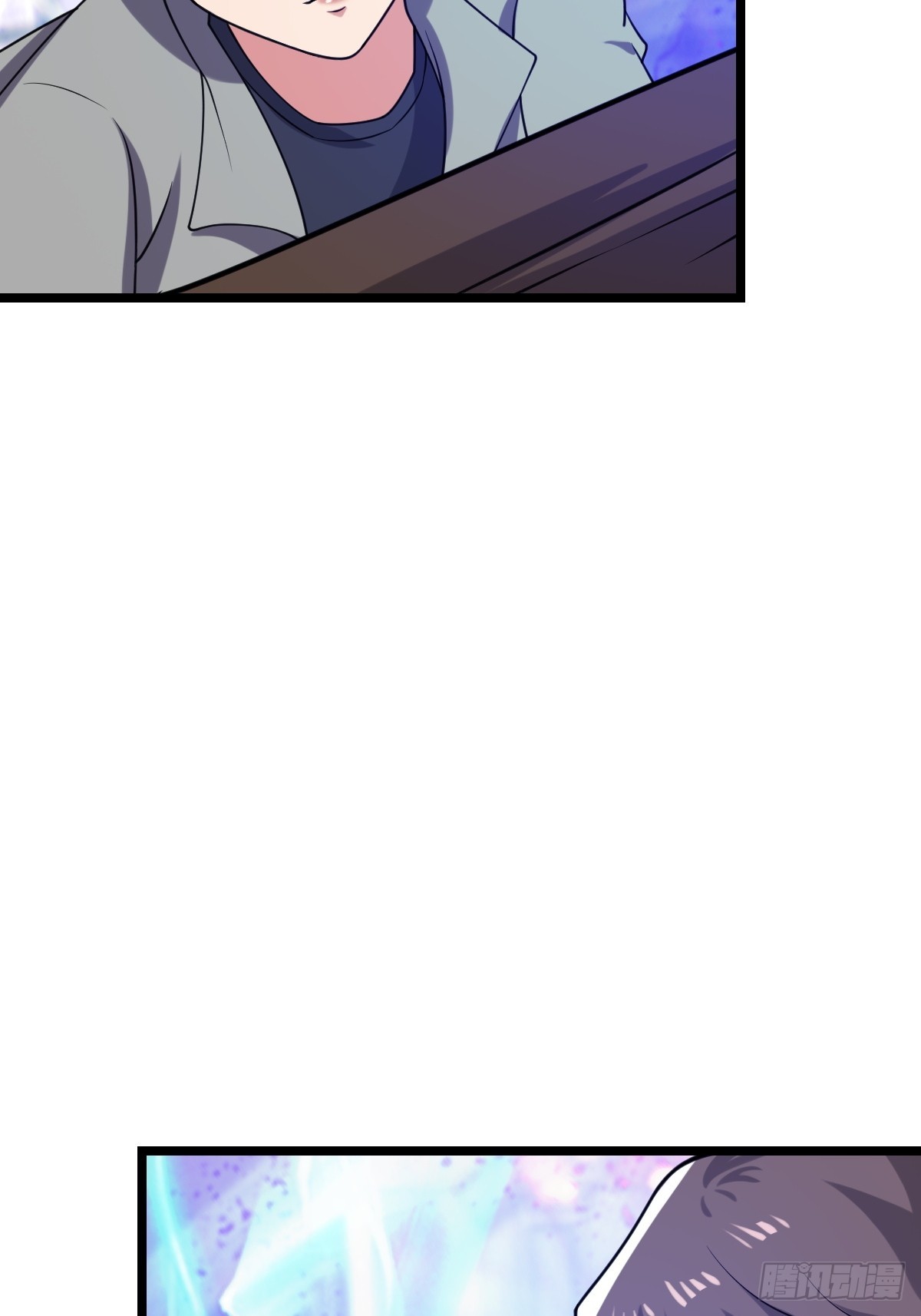 打断(1/2)-第62话