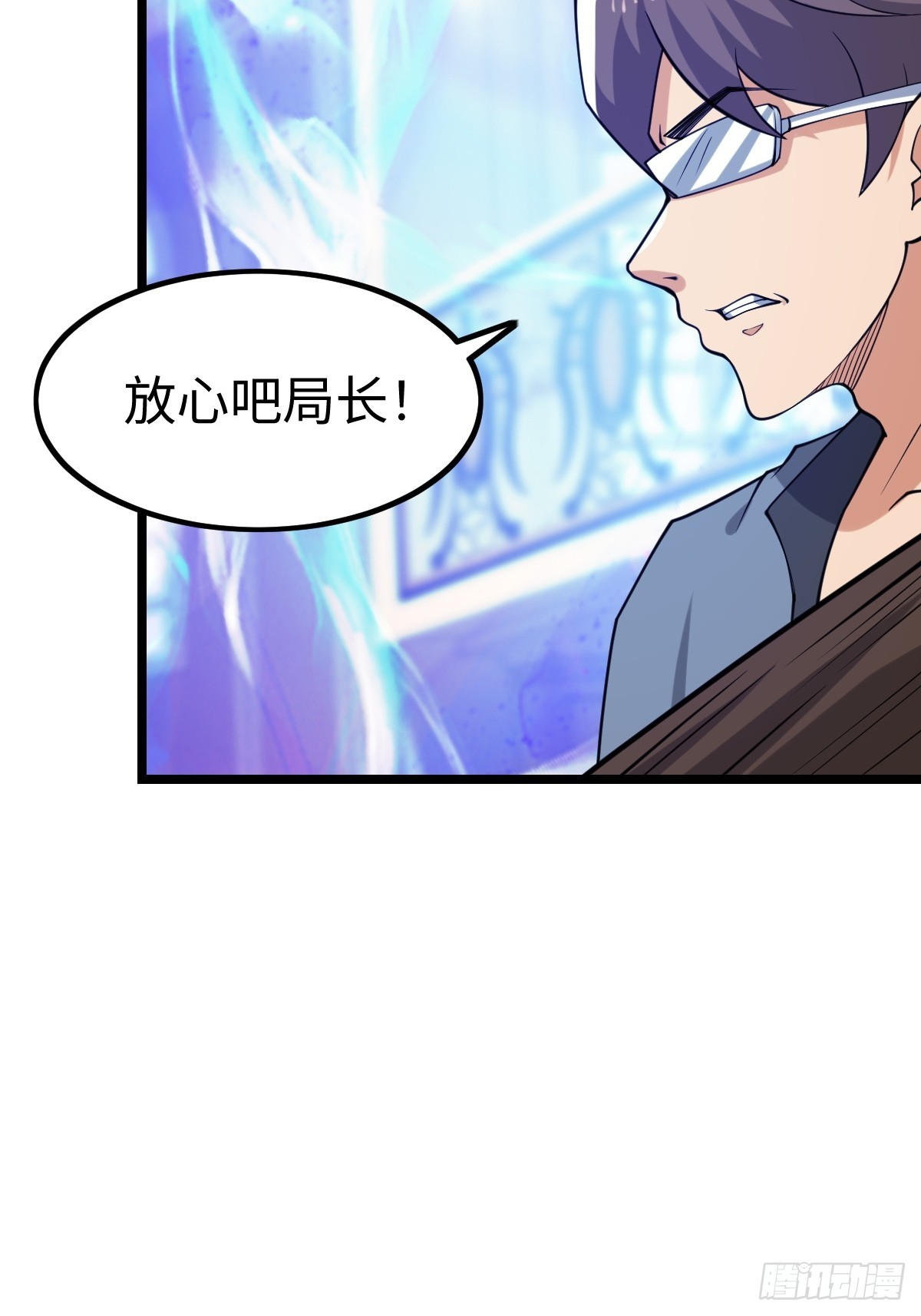 打断(1/2)-第62话