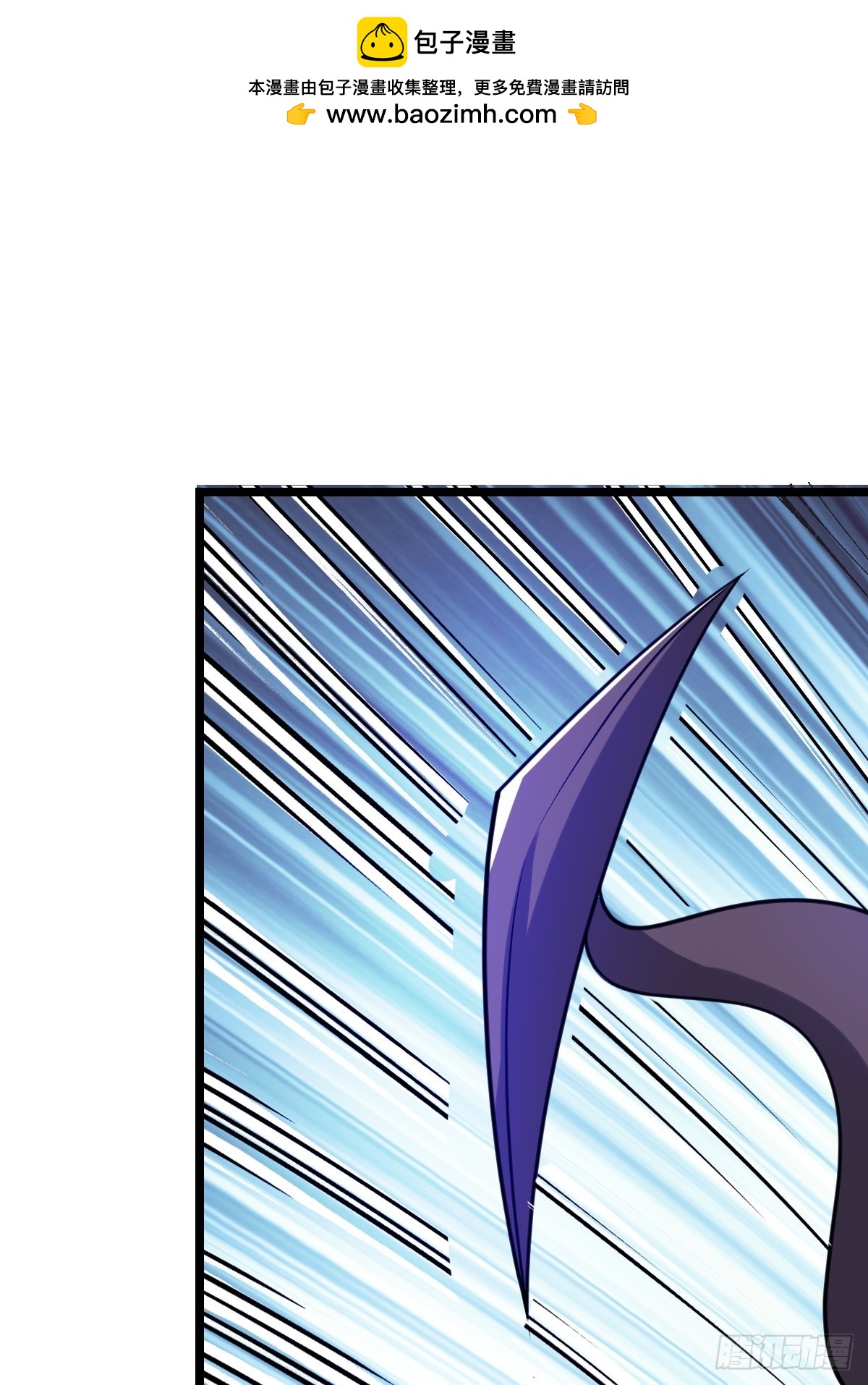 打断(1/2)-第62话