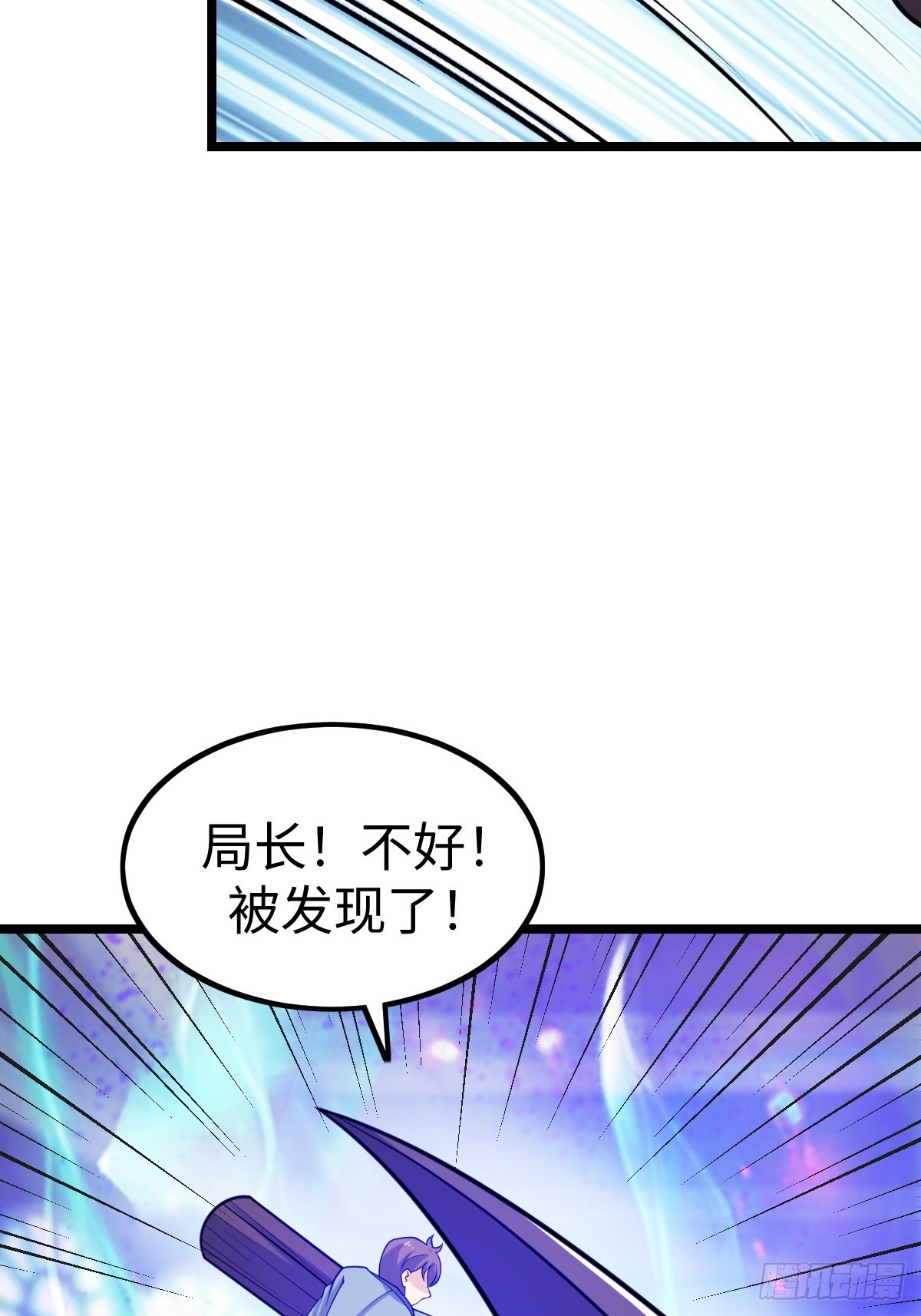 打断(1/2)-第62话