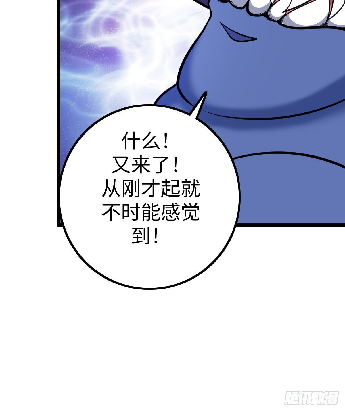 打断(1/2)-第62话