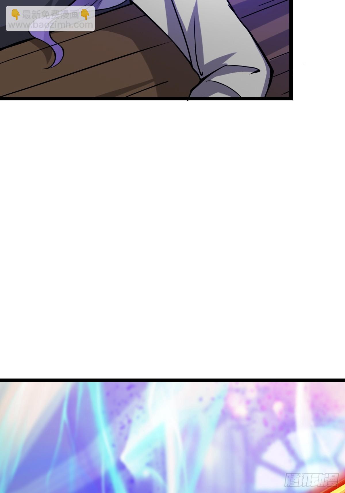 打断(1/2)-第62话