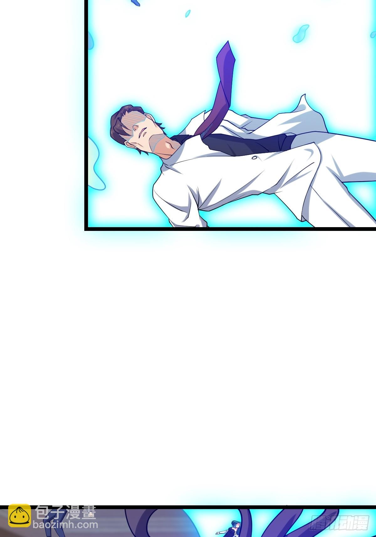 打断(1/2)-第62话