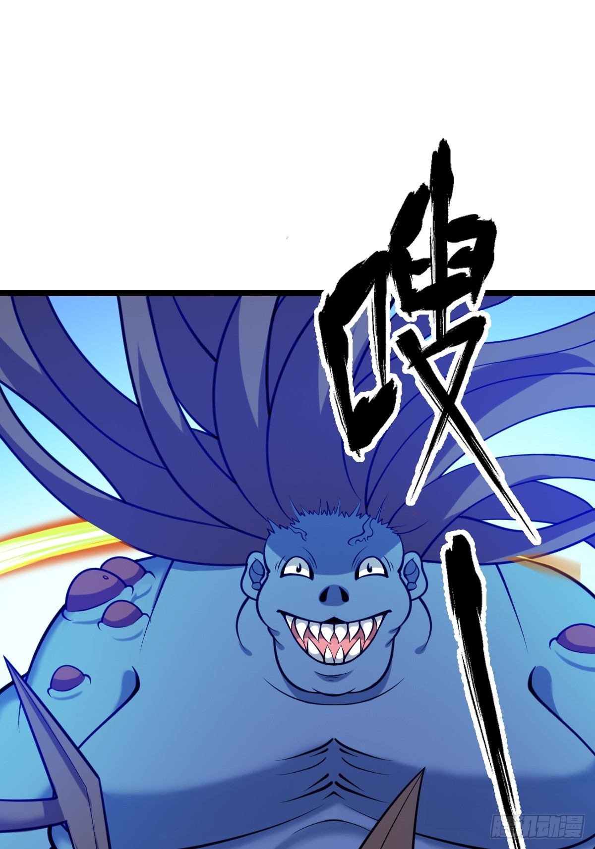 打断(1/2)-第62话