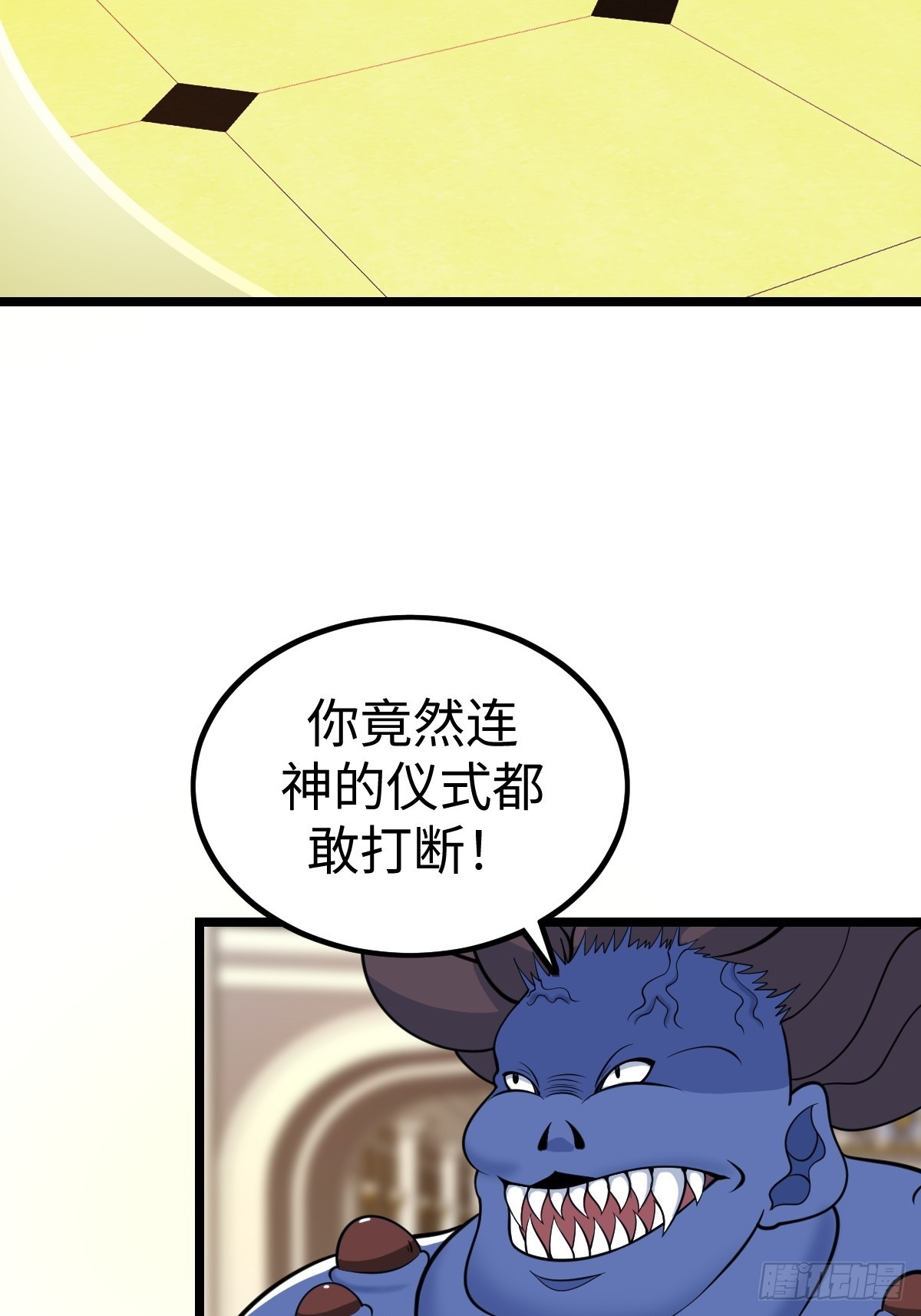 枯槁形态(1/2)-第64话