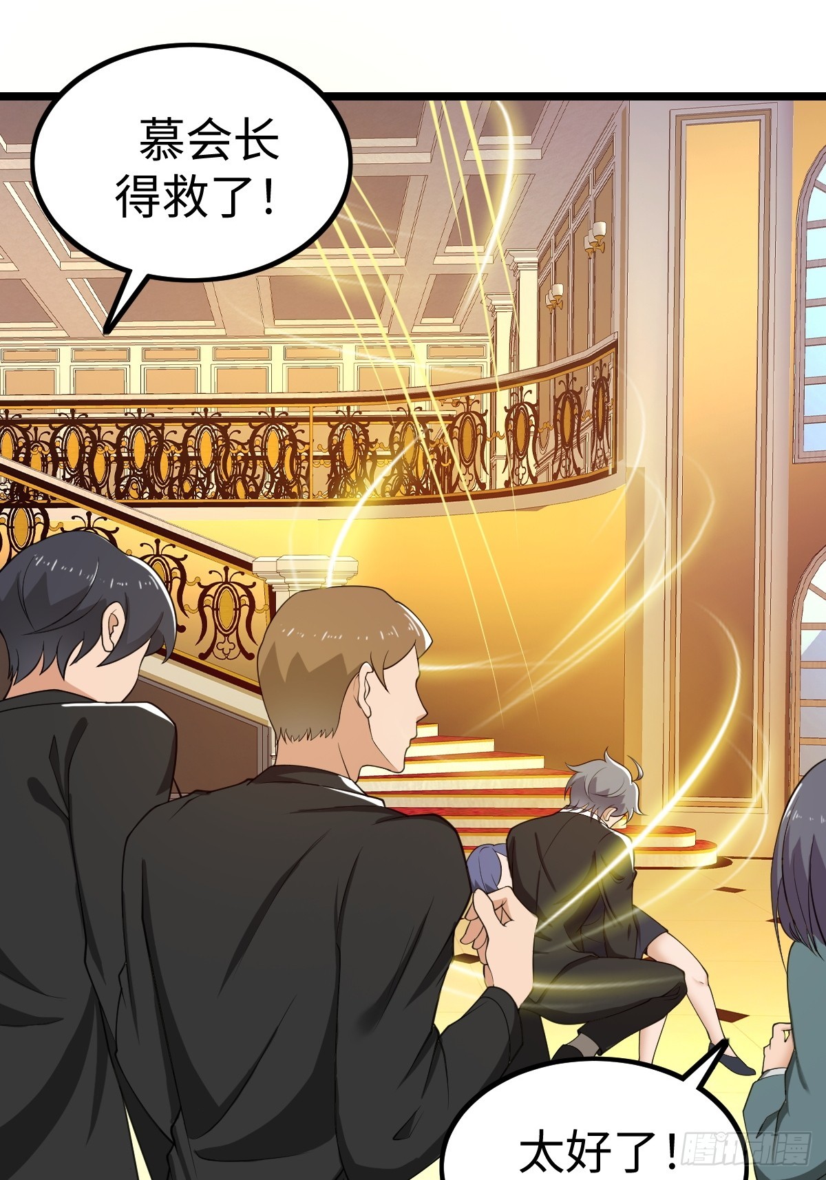 枯槁形态(1/2)-第64话