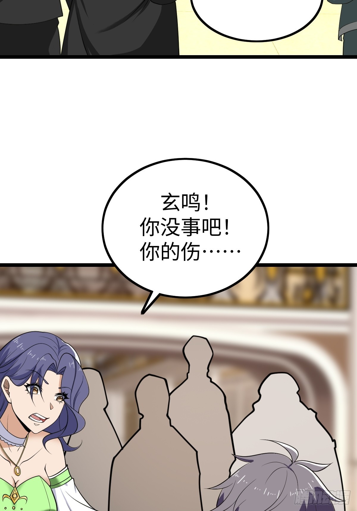 枯槁形态(1/2)-第64话