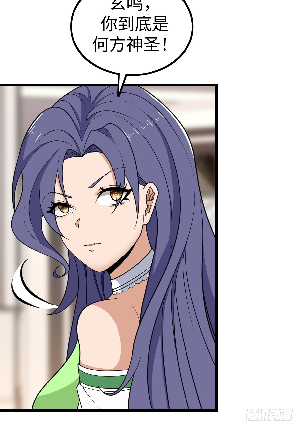 枯槁形态(1/2)-第64话