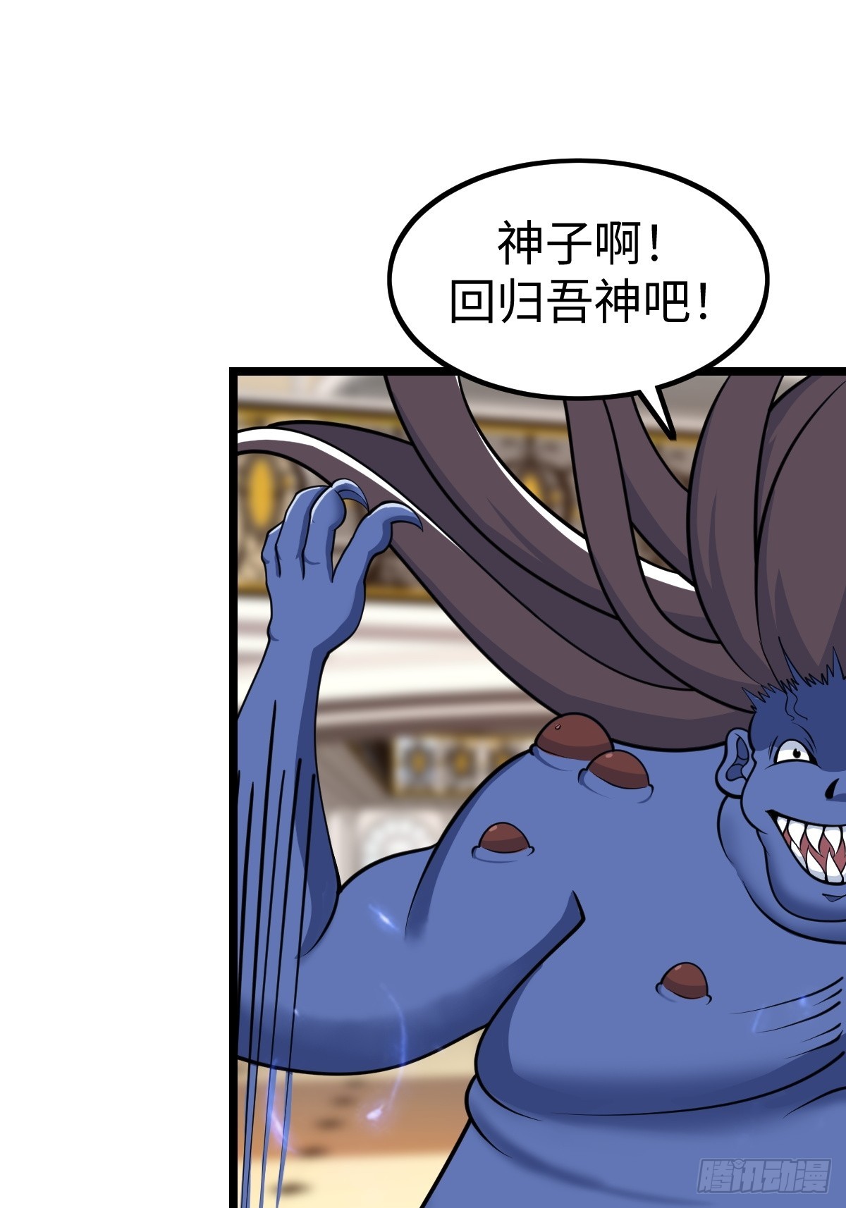 枯槁形态(1/2)-第64话