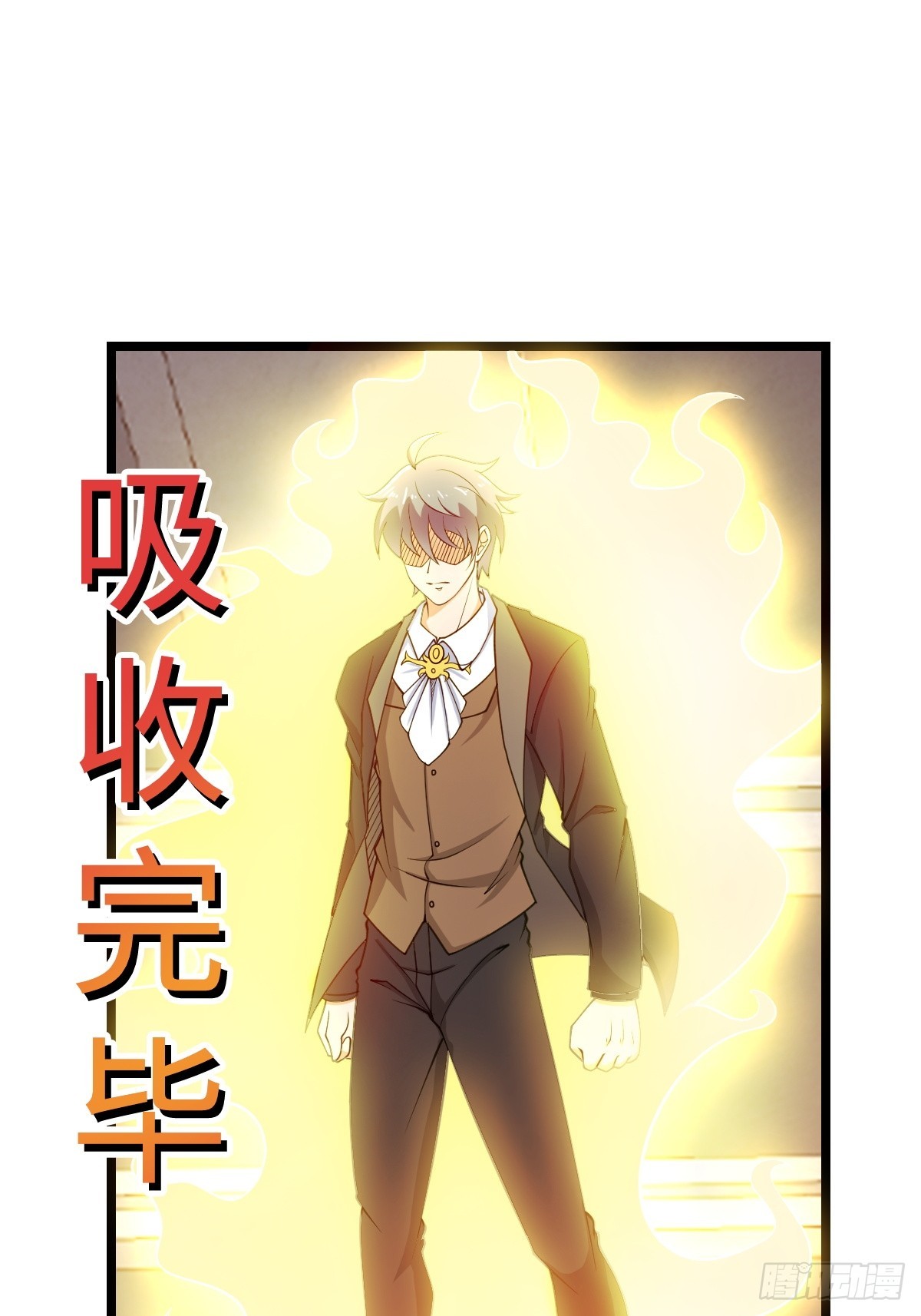 枯槁形态(1/2)-第64话