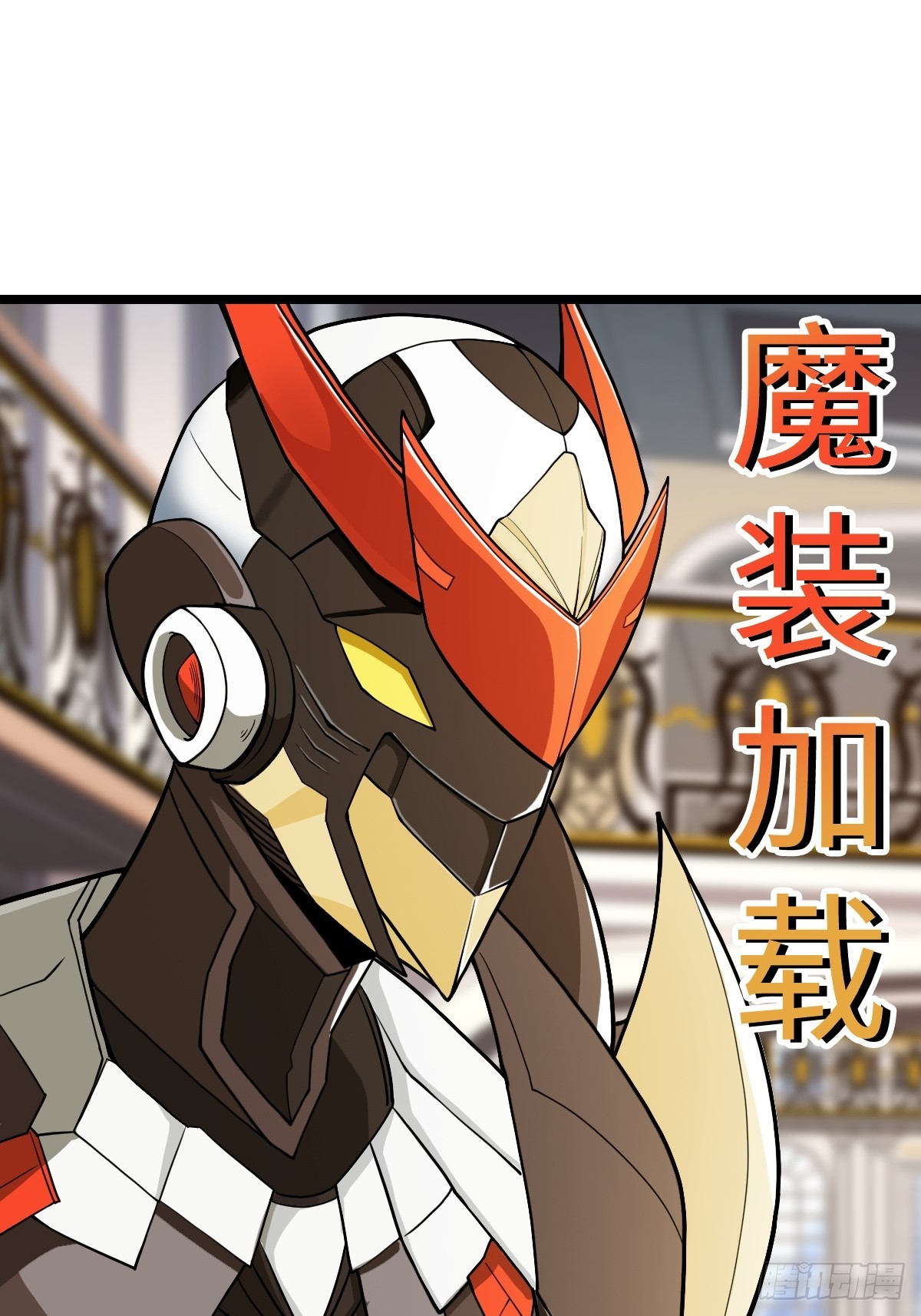 枯槁形态(1/2)-第64话