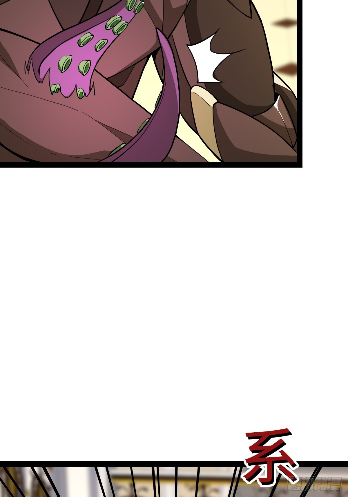 枯槁形态(1/2)-第64话