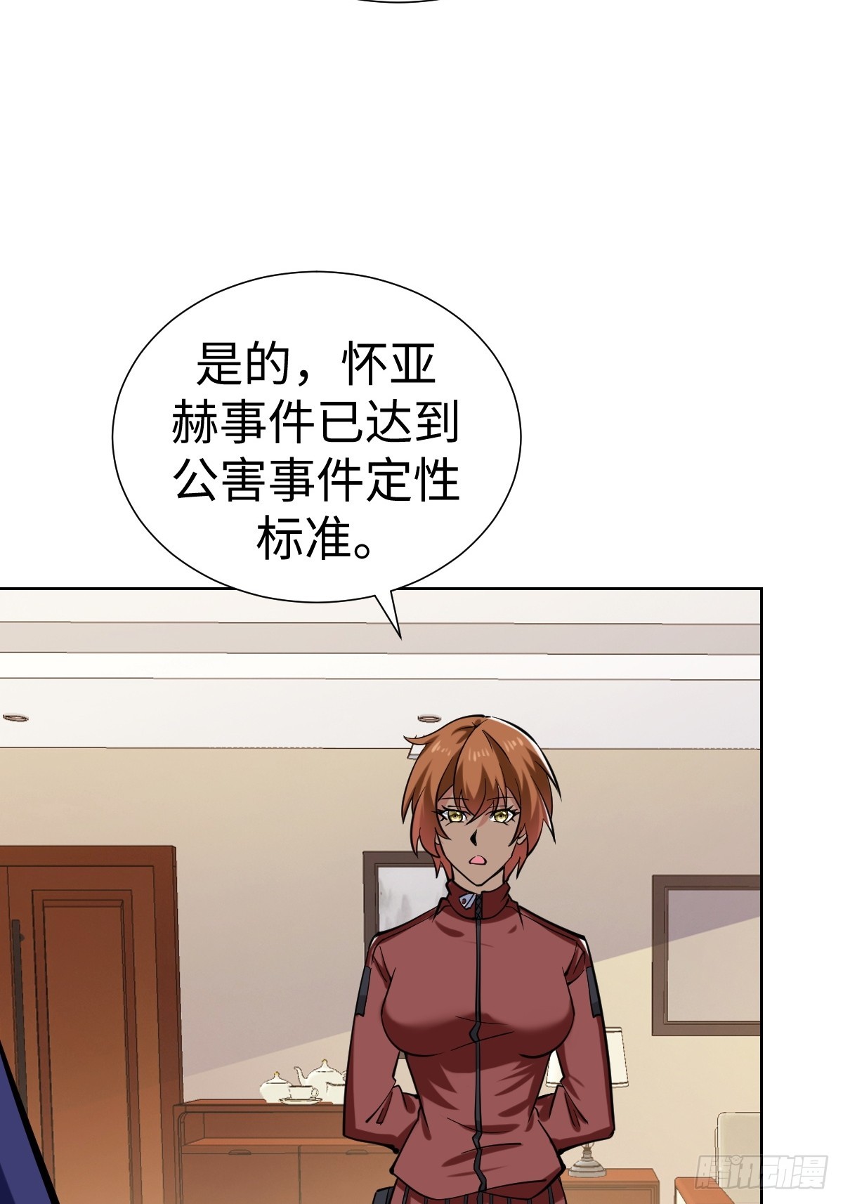 第一季结束(1/2)-第66话